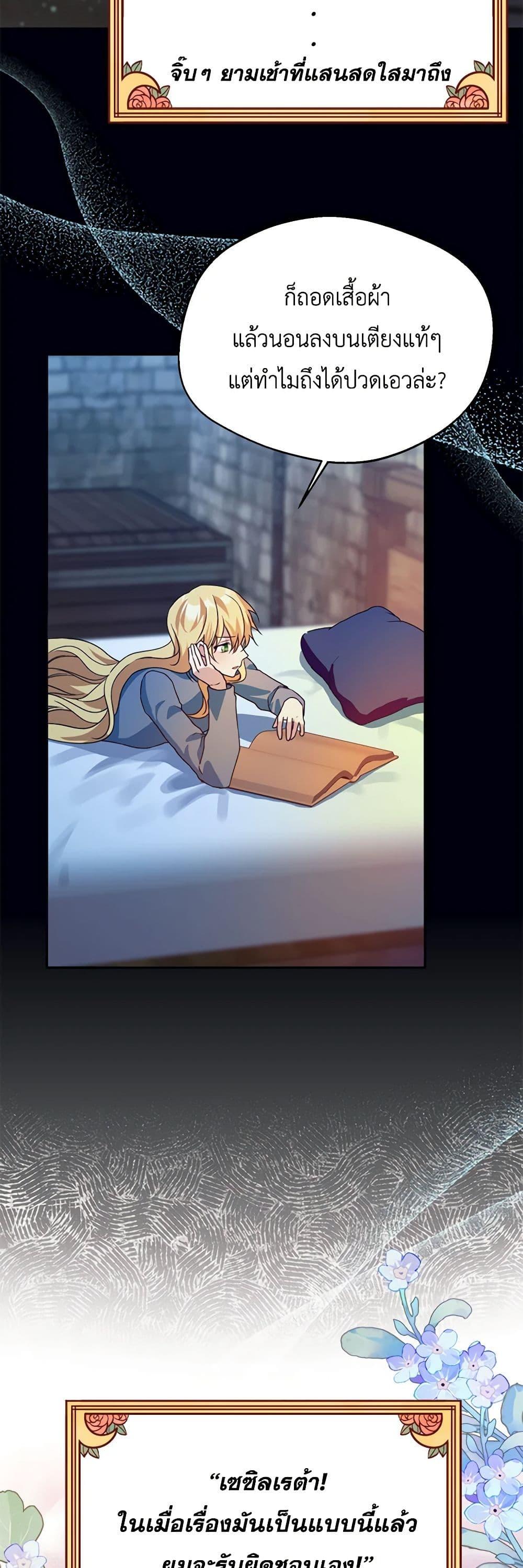 Manga-lc-com อ่านมังงะ อ่านการ์ตูน ออนไลน์ ฟรี Carefully Choosing a Husband ตอนที่ 1 2 3 4 5 6 7 8 9 10 11 12 13 14 ฟรี ไม่มีโฆษณา Manga-lc - อ่าน มังงะ อ่าน การ์ตูน ออนไลน์ อ่านมังงะ ฟรี