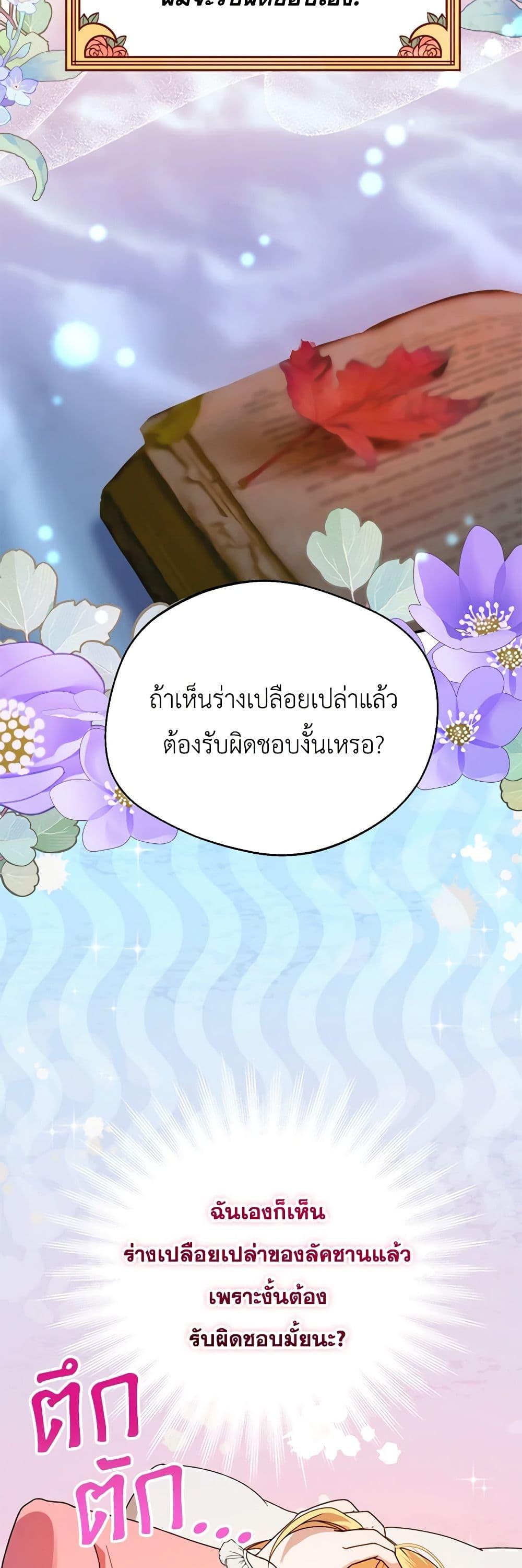 Manga-lc-com อ่านมังงะ อ่านการ์ตูน ออนไลน์ ฟรี Carefully Choosing a Husband ตอนที่ 1 2 3 4 5 6 7 8 9 10 11 12 13 14 ฟรี ไม่มีโฆษณา Manga-lc - อ่าน มังงะ อ่าน การ์ตูน ออนไลน์ อ่านมังงะ ฟรี