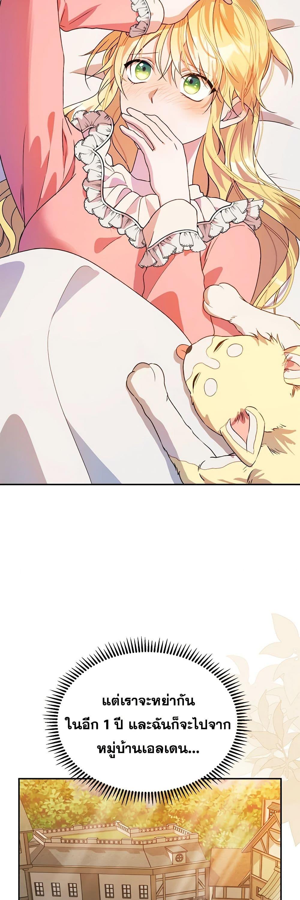 Manga-lc-com อ่านมังงะ อ่านการ์ตูน ออนไลน์ ฟรี Carefully Choosing a Husband ตอนที่ 1 2 3 4 5 6 7 8 9 10 11 12 13 14 ฟรี ไม่มีโฆษณา Manga-lc - อ่าน มังงะ อ่าน การ์ตูน ออนไลน์ อ่านมังงะ ฟรี