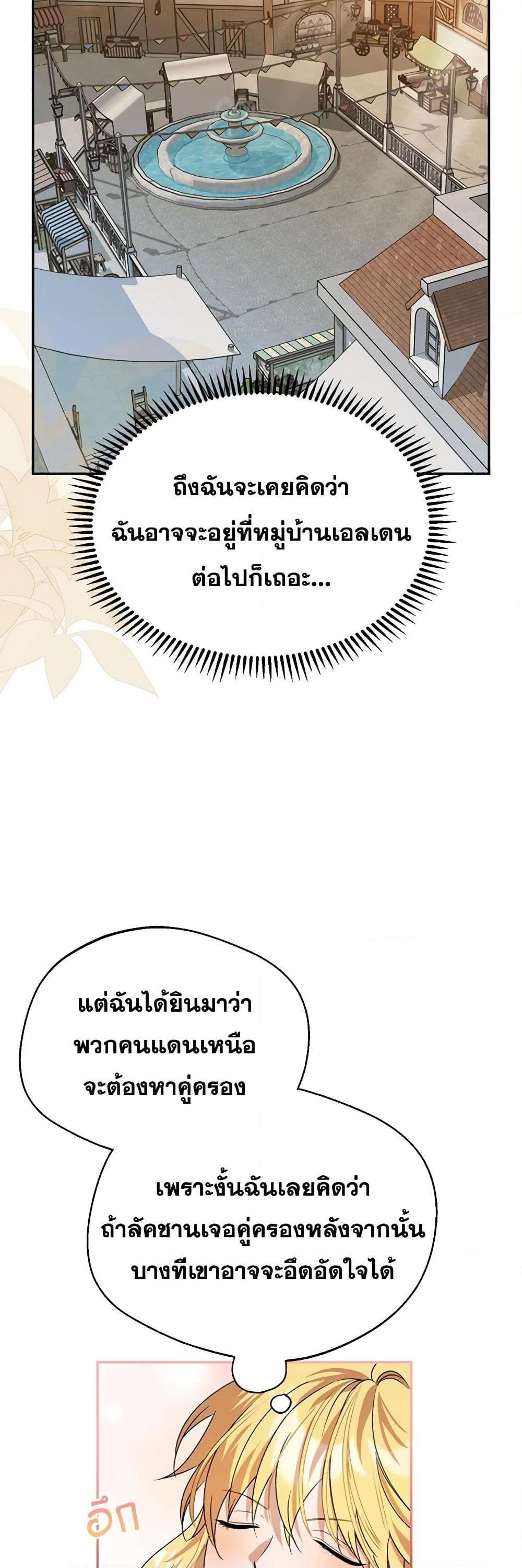 Manga-lc-com อ่านมังงะ อ่านการ์ตูน ออนไลน์ ฟรี Carefully Choosing a Husband ตอนที่ 1 2 3 4 5 6 7 8 9 10 11 12 13 14 ฟรี ไม่มีโฆษณา Manga-lc - อ่าน มังงะ อ่าน การ์ตูน ออนไลน์ อ่านมังงะ ฟรี