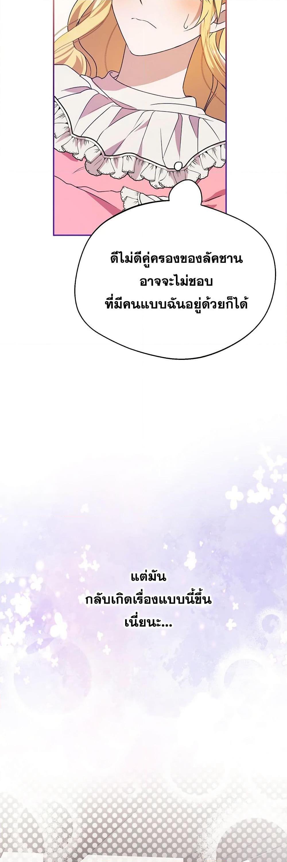 Manga-lc-com อ่านมังงะ อ่านการ์ตูน ออนไลน์ ฟรี Carefully Choosing a Husband ตอนที่ 1 2 3 4 5 6 7 8 9 10 11 12 13 14 ฟรี ไม่มีโฆษณา Manga-lc - อ่าน มังงะ อ่าน การ์ตูน ออนไลน์ อ่านมังงะ ฟรี