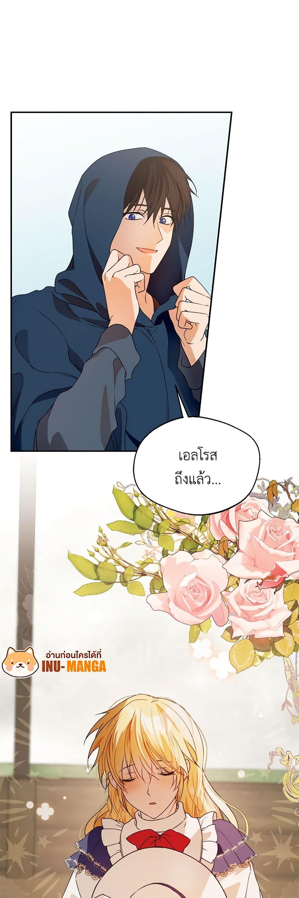 Manga-lc-com อ่านมังงะ อ่านการ์ตูน ออนไลน์ ฟรี Carefully Choosing a Husband ตอนที่ 1 2 3 4 5 6 7 8 9 10 11 12 13 14 ฟรี ไม่มีโฆษณา Manga-lc - อ่าน มังงะ อ่าน การ์ตูน ออนไลน์ อ่านมังงะ ฟรี