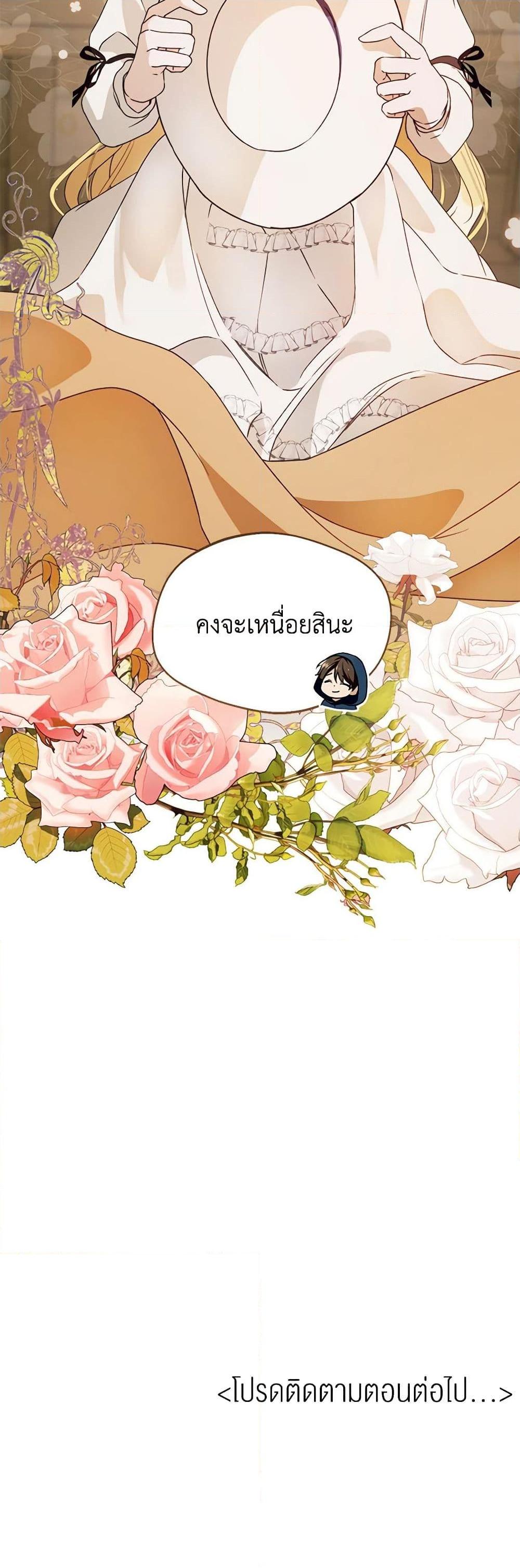 Manga-lc-com อ่านมังงะ อ่านการ์ตูน ออนไลน์ ฟรี Carefully Choosing a Husband ตอนที่ 1 2 3 4 5 6 7 8 9 10 11 12 13 14 ฟรี ไม่มีโฆษณา Manga-lc - อ่าน มังงะ อ่าน การ์ตูน ออนไลน์ อ่านมังงะ ฟรี
