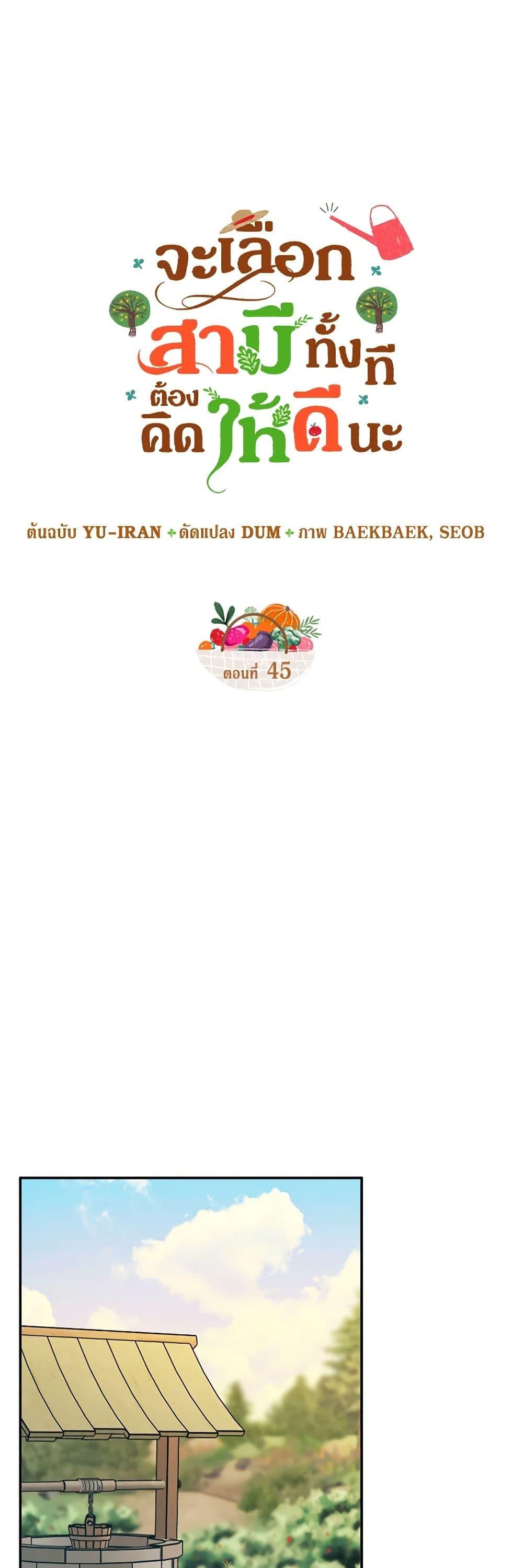 Manga-lc-com อ่านมังงะ อ่านการ์ตูน ออนไลน์ ฟรี Carefully Choosing a Husband ตอนที่ 1 2 3 4 5 6 7 8 9 10 11 12 13 14 ฟรี ไม่มีโฆษณา Manga-lc - อ่าน มังงะ อ่าน การ์ตูน ออนไลน์ อ่านมังงะ ฟรี