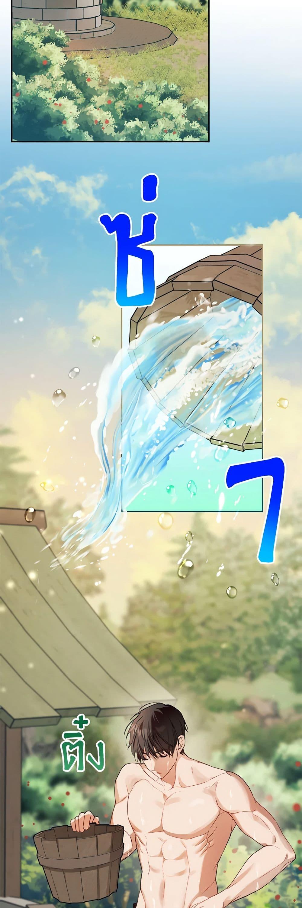 Manga-lc-com อ่านมังงะ อ่านการ์ตูน ออนไลน์ ฟรี Carefully Choosing a Husband ตอนที่ 1 2 3 4 5 6 7 8 9 10 11 12 13 14 ฟรี ไม่มีโฆษณา Manga-lc - อ่าน มังงะ อ่าน การ์ตูน ออนไลน์ อ่านมังงะ ฟรี