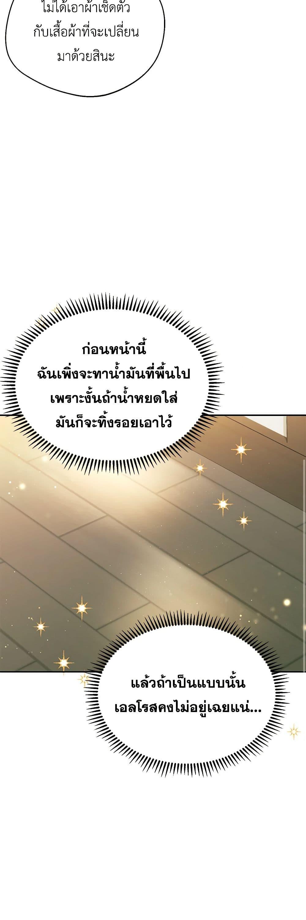 Manga-lc-com อ่านมังงะ อ่านการ์ตูน ออนไลน์ ฟรี Carefully Choosing a Husband ตอนที่ 1 2 3 4 5 6 7 8 9 10 11 12 13 14 ฟรี ไม่มีโฆษณา Manga-lc - อ่าน มังงะ อ่าน การ์ตูน ออนไลน์ อ่านมังงะ ฟรี