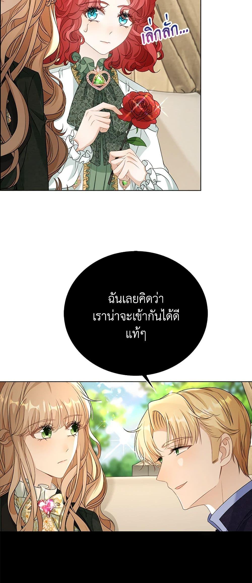 Manga-lc-com อ่านมังงะ อ่านการ์ตูน ออนไลน์ ฟรี The Villainess Wants to Go Home ตอนที่ 1 2 3 4 5 6 7 8 9 10 11 12 13 14 ฟรี ไม่มีโฆษณา Manga-lc - อ่าน มังงะ อ่าน การ์ตูน ออนไลน์ อ่านมังงะ ฟรี