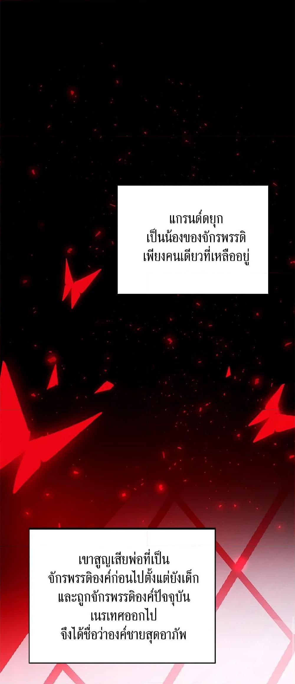 Manga-lc-com อ่านมังงะ อ่านการ์ตูน ออนไลน์ ฟรี The Villainess Wants to Go Home ตอนที่ 1 2 3 4 5 6 7 8 9 10 11 12 13 14 ฟรี ไม่มีโฆษณา Manga-lc - อ่าน มังงะ อ่าน การ์ตูน ออนไลน์ อ่านมังงะ ฟรี