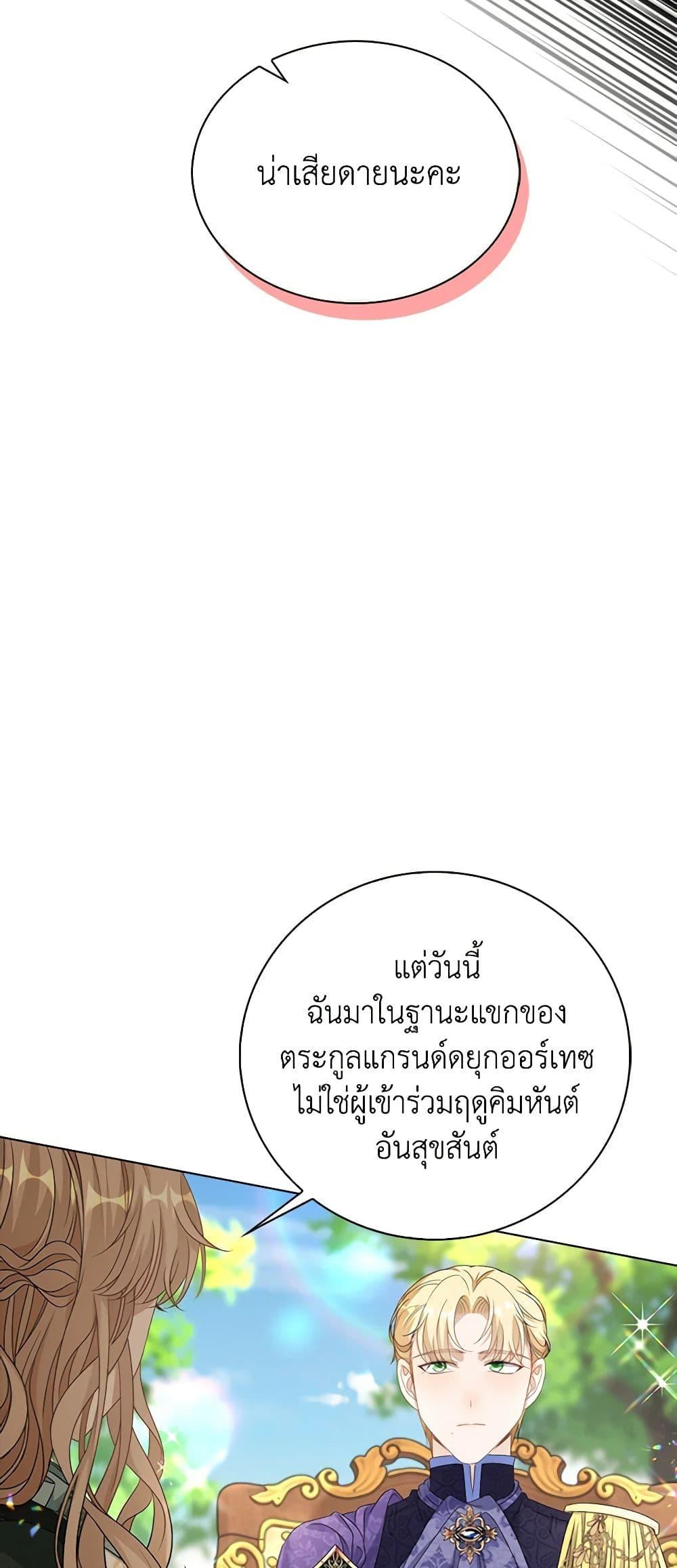 Manga-lc-com อ่านมังงะ อ่านการ์ตูน ออนไลน์ ฟรี The Villainess Wants to Go Home ตอนที่ 1 2 3 4 5 6 7 8 9 10 11 12 13 14 ฟรี ไม่มีโฆษณา Manga-lc - อ่าน มังงะ อ่าน การ์ตูน ออนไลน์ อ่านมังงะ ฟรี