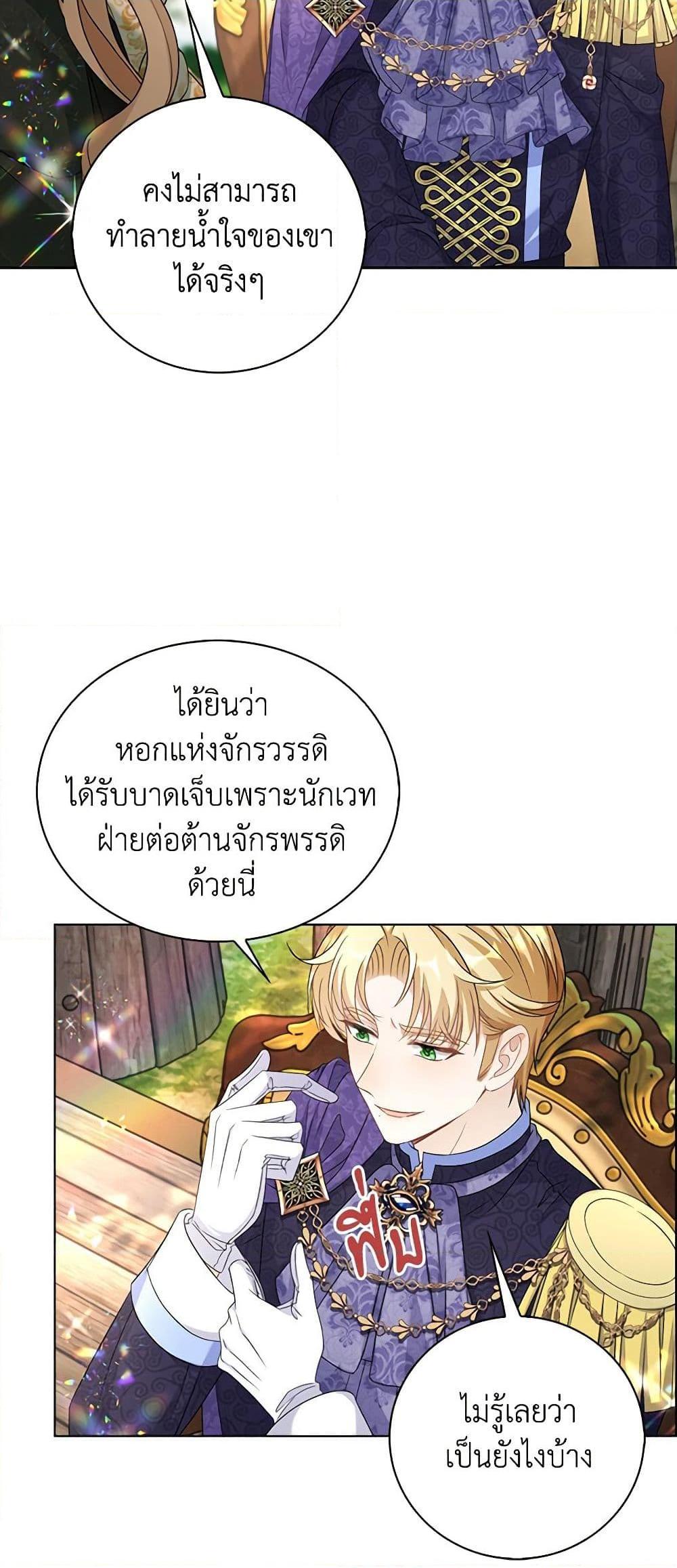 Manga-lc-com อ่านมังงะ อ่านการ์ตูน ออนไลน์ ฟรี The Villainess Wants to Go Home ตอนที่ 1 2 3 4 5 6 7 8 9 10 11 12 13 14 ฟรี ไม่มีโฆษณา Manga-lc - อ่าน มังงะ อ่าน การ์ตูน ออนไลน์ อ่านมังงะ ฟรี