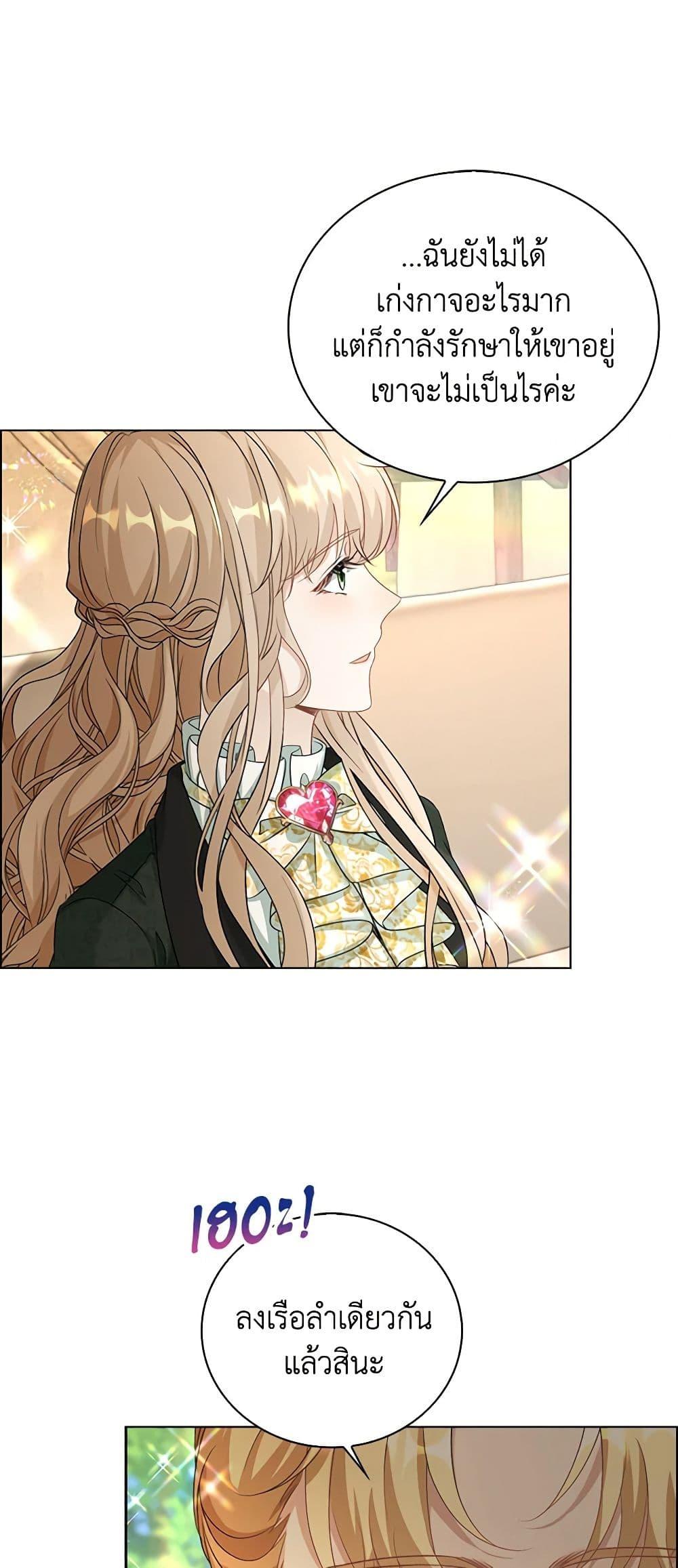 Manga-lc-com อ่านมังงะ อ่านการ์ตูน ออนไลน์ ฟรี The Villainess Wants to Go Home ตอนที่ 1 2 3 4 5 6 7 8 9 10 11 12 13 14 ฟรี ไม่มีโฆษณา Manga-lc - อ่าน มังงะ อ่าน การ์ตูน ออนไลน์ อ่านมังงะ ฟรี