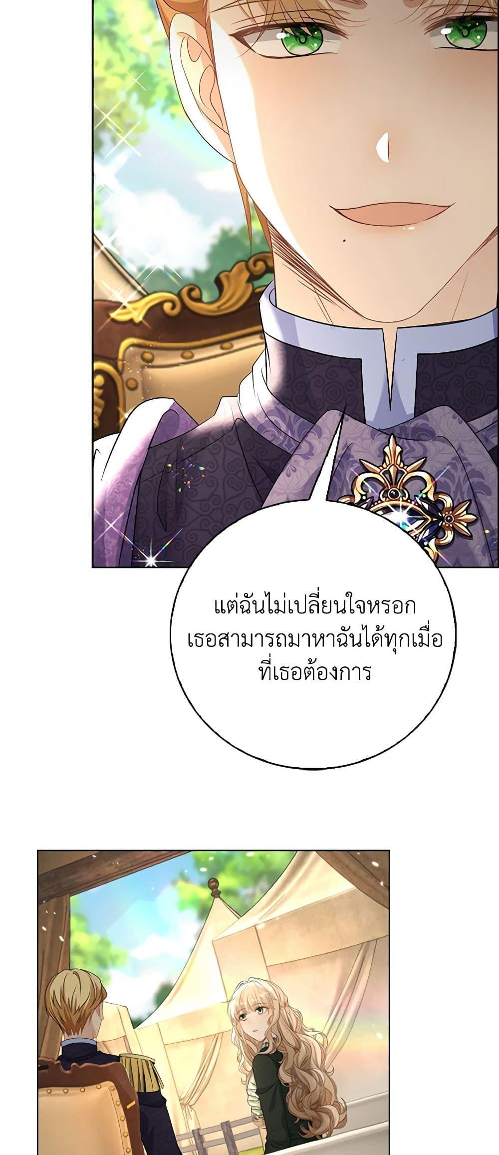 Manga-lc-com อ่านมังงะ อ่านการ์ตูน ออนไลน์ ฟรี The Villainess Wants to Go Home ตอนที่ 1 2 3 4 5 6 7 8 9 10 11 12 13 14 ฟรี ไม่มีโฆษณา Manga-lc - อ่าน มังงะ อ่าน การ์ตูน ออนไลน์ อ่านมังงะ ฟรี