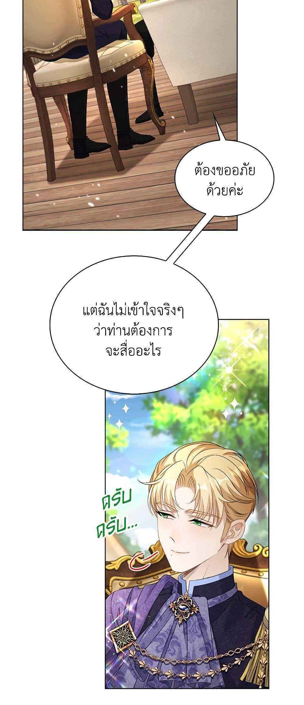 Manga-lc-com อ่านมังงะ อ่านการ์ตูน ออนไลน์ ฟรี The Villainess Wants to Go Home ตอนที่ 1 2 3 4 5 6 7 8 9 10 11 12 13 14 ฟรี ไม่มีโฆษณา Manga-lc - อ่าน มังงะ อ่าน การ์ตูน ออนไลน์ อ่านมังงะ ฟรี