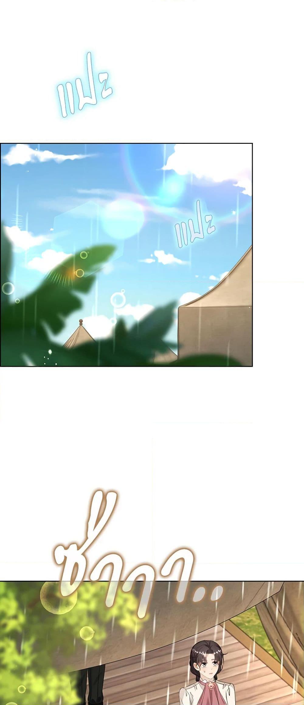 Manga-lc-com อ่านมังงะ อ่านการ์ตูน ออนไลน์ ฟรี The Villainess Wants to Go Home ตอนที่ 1 2 3 4 5 6 7 8 9 10 11 12 13 14 ฟรี ไม่มีโฆษณา Manga-lc - อ่าน มังงะ อ่าน การ์ตูน ออนไลน์ อ่านมังงะ ฟรี