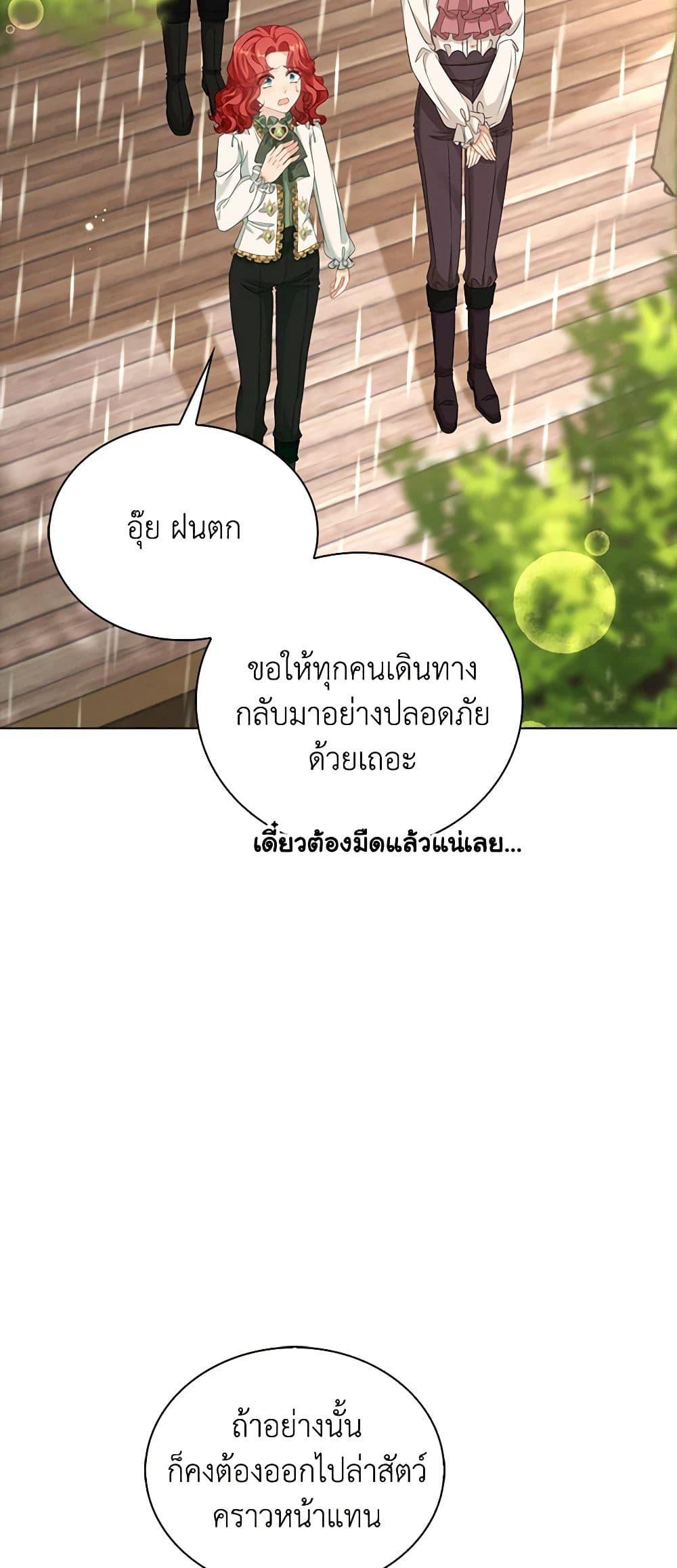 Manga-lc-com อ่านมังงะ อ่านการ์ตูน ออนไลน์ ฟรี The Villainess Wants to Go Home ตอนที่ 1 2 3 4 5 6 7 8 9 10 11 12 13 14 ฟรี ไม่มีโฆษณา Manga-lc - อ่าน มังงะ อ่าน การ์ตูน ออนไลน์ อ่านมังงะ ฟรี