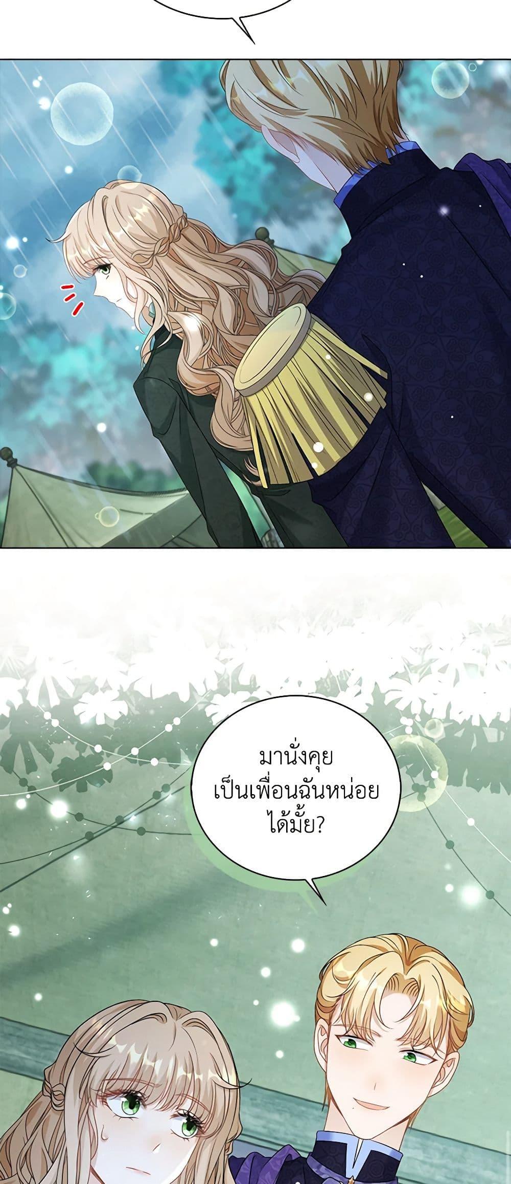 Manga-lc-com อ่านมังงะ อ่านการ์ตูน ออนไลน์ ฟรี The Villainess Wants to Go Home ตอนที่ 1 2 3 4 5 6 7 8 9 10 11 12 13 14 ฟรี ไม่มีโฆษณา Manga-lc - อ่าน มังงะ อ่าน การ์ตูน ออนไลน์ อ่านมังงะ ฟรี