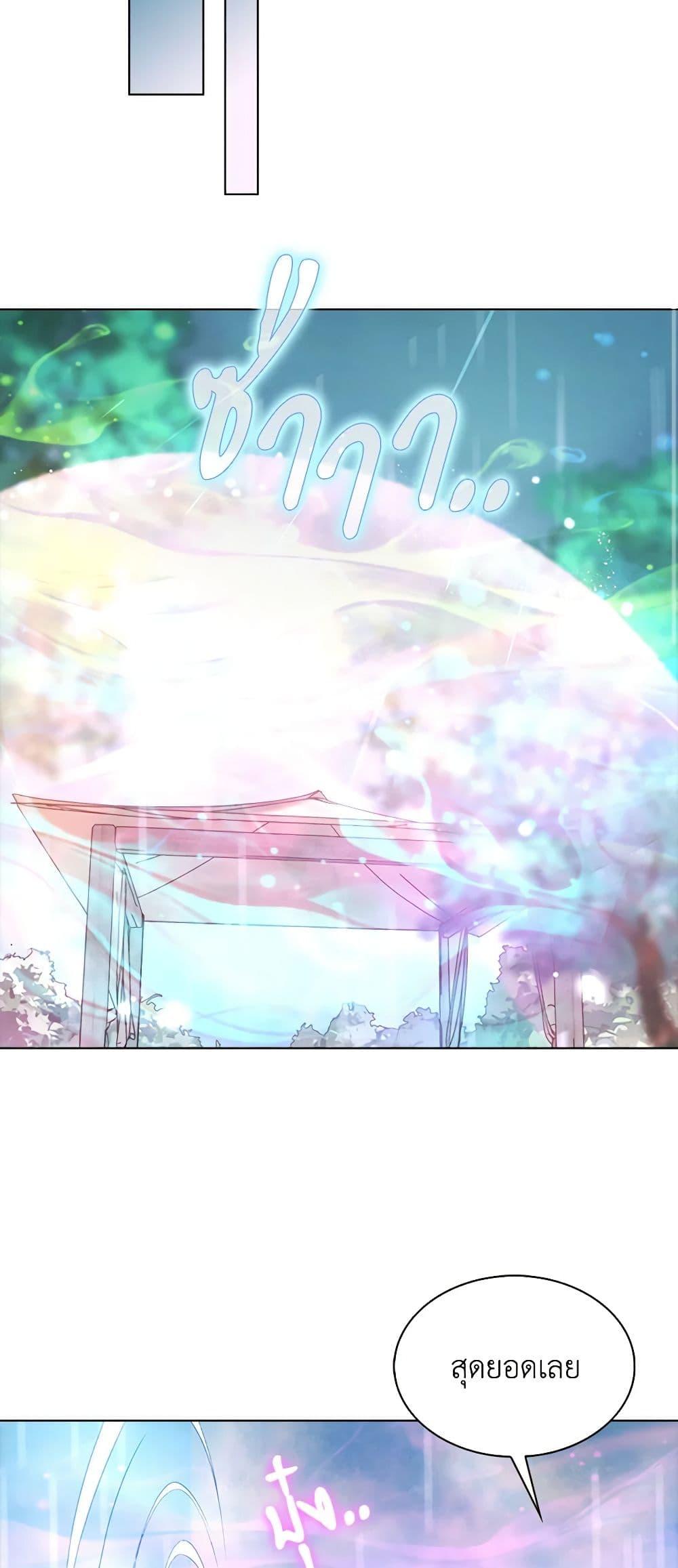 Manga-lc-com อ่านมังงะ อ่านการ์ตูน ออนไลน์ ฟรี The Villainess Wants to Go Home ตอนที่ 1 2 3 4 5 6 7 8 9 10 11 12 13 14 ฟรี ไม่มีโฆษณา Manga-lc - อ่าน มังงะ อ่าน การ์ตูน ออนไลน์ อ่านมังงะ ฟรี