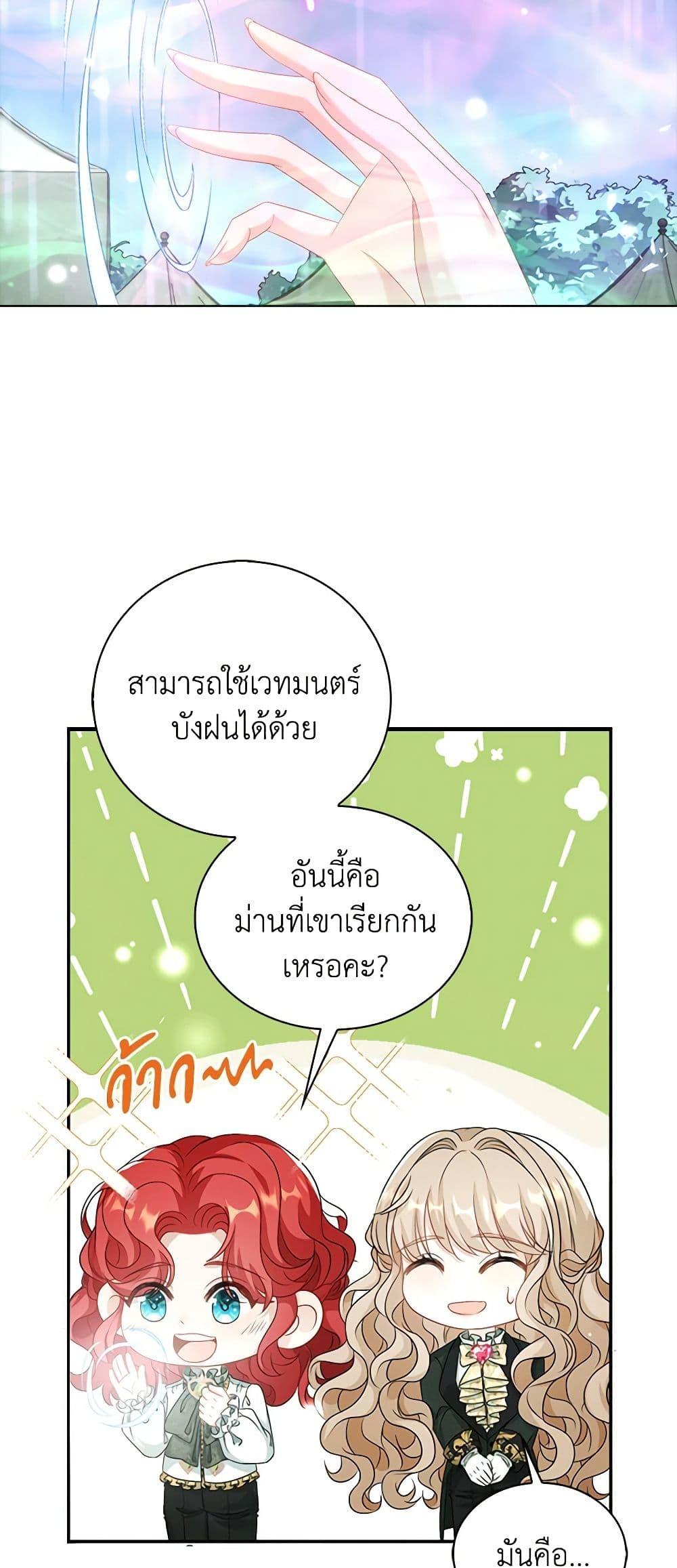 Manga-lc-com อ่านมังงะ อ่านการ์ตูน ออนไลน์ ฟรี The Villainess Wants to Go Home ตอนที่ 1 2 3 4 5 6 7 8 9 10 11 12 13 14 ฟรี ไม่มีโฆษณา Manga-lc - อ่าน มังงะ อ่าน การ์ตูน ออนไลน์ อ่านมังงะ ฟรี