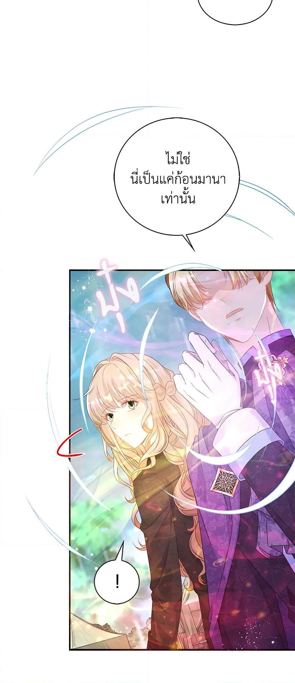 Manga-lc-com อ่านมังงะ อ่านการ์ตูน ออนไลน์ ฟรี The Villainess Wants to Go Home ตอนที่ 1 2 3 4 5 6 7 8 9 10 11 12 13 14 ฟรี ไม่มีโฆษณา Manga-lc - อ่าน มังงะ อ่าน การ์ตูน ออนไลน์ อ่านมังงะ ฟรี