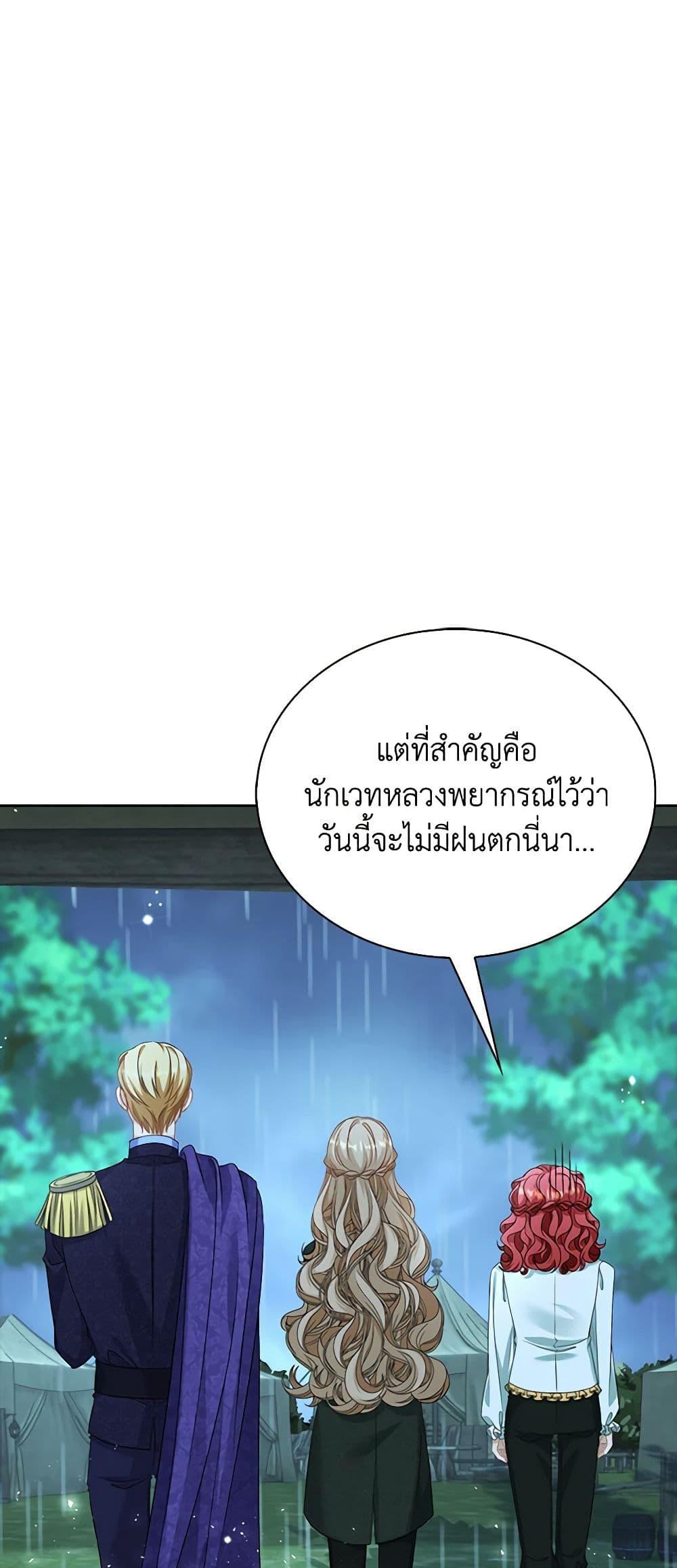 Manga-lc-com อ่านมังงะ อ่านการ์ตูน ออนไลน์ ฟรี The Villainess Wants to Go Home ตอนที่ 1 2 3 4 5 6 7 8 9 10 11 12 13 14 ฟรี ไม่มีโฆษณา Manga-lc - อ่าน มังงะ อ่าน การ์ตูน ออนไลน์ อ่านมังงะ ฟรี