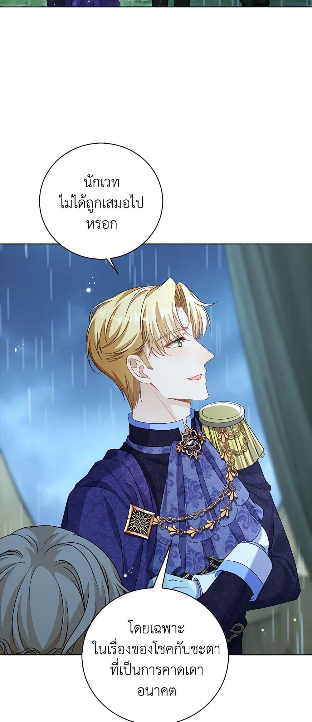 Manga-lc-com อ่านมังงะ อ่านการ์ตูน ออนไลน์ ฟรี The Villainess Wants to Go Home ตอนที่ 1 2 3 4 5 6 7 8 9 10 11 12 13 14 ฟรี ไม่มีโฆษณา Manga-lc - อ่าน มังงะ อ่าน การ์ตูน ออนไลน์ อ่านมังงะ ฟรี