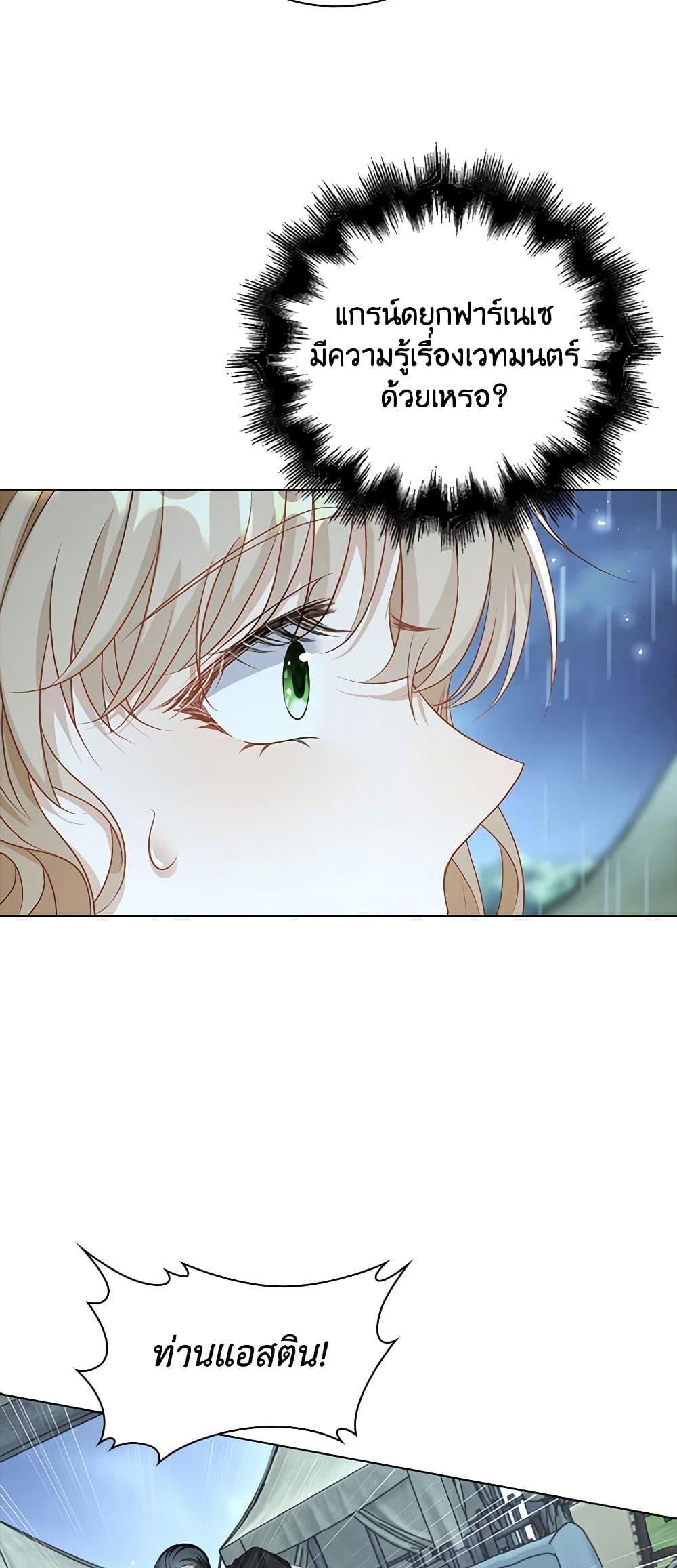 Manga-lc-com อ่านมังงะ อ่านการ์ตูน ออนไลน์ ฟรี The Villainess Wants to Go Home ตอนที่ 1 2 3 4 5 6 7 8 9 10 11 12 13 14 ฟรี ไม่มีโฆษณา Manga-lc - อ่าน มังงะ อ่าน การ์ตูน ออนไลน์ อ่านมังงะ ฟรี