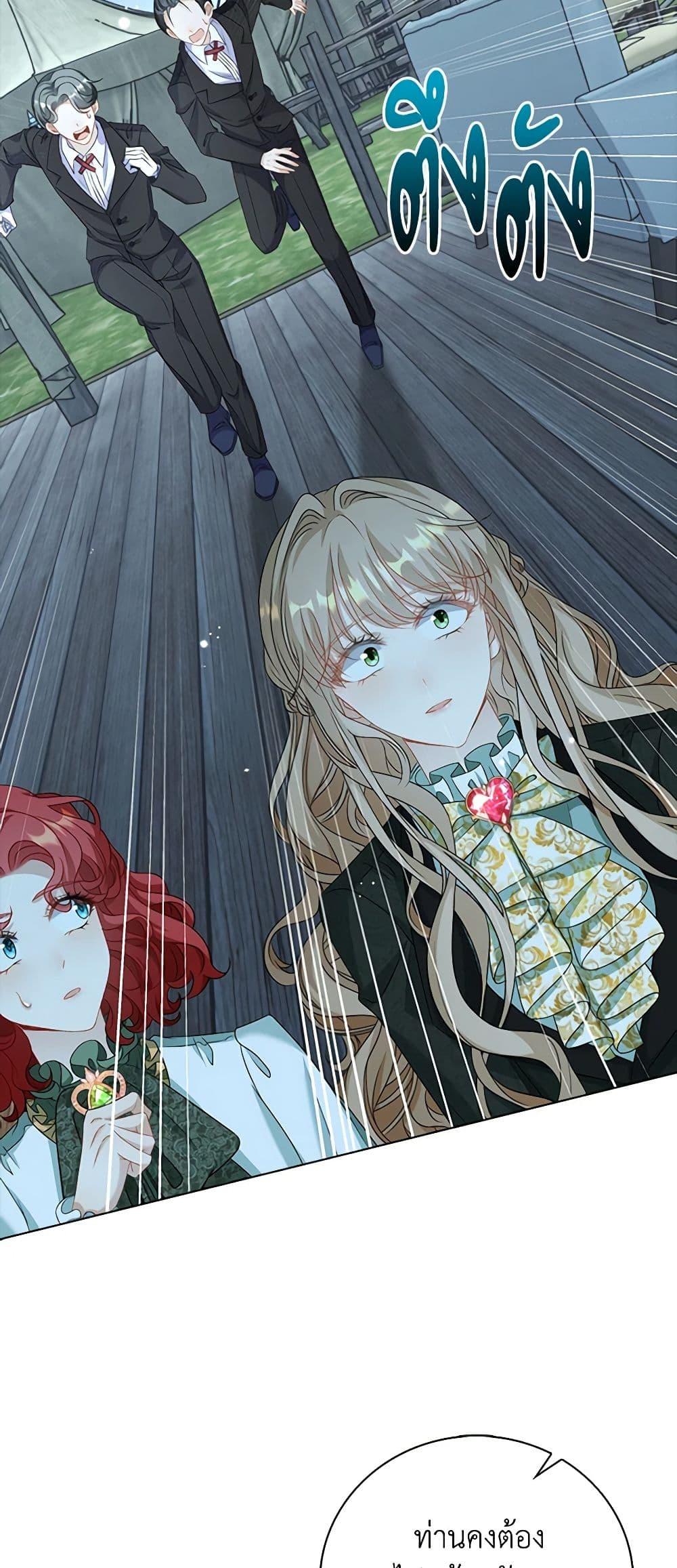 Manga-lc-com อ่านมังงะ อ่านการ์ตูน ออนไลน์ ฟรี The Villainess Wants to Go Home ตอนที่ 1 2 3 4 5 6 7 8 9 10 11 12 13 14 ฟรี ไม่มีโฆษณา Manga-lc - อ่าน มังงะ อ่าน การ์ตูน ออนไลน์ อ่านมังงะ ฟรี