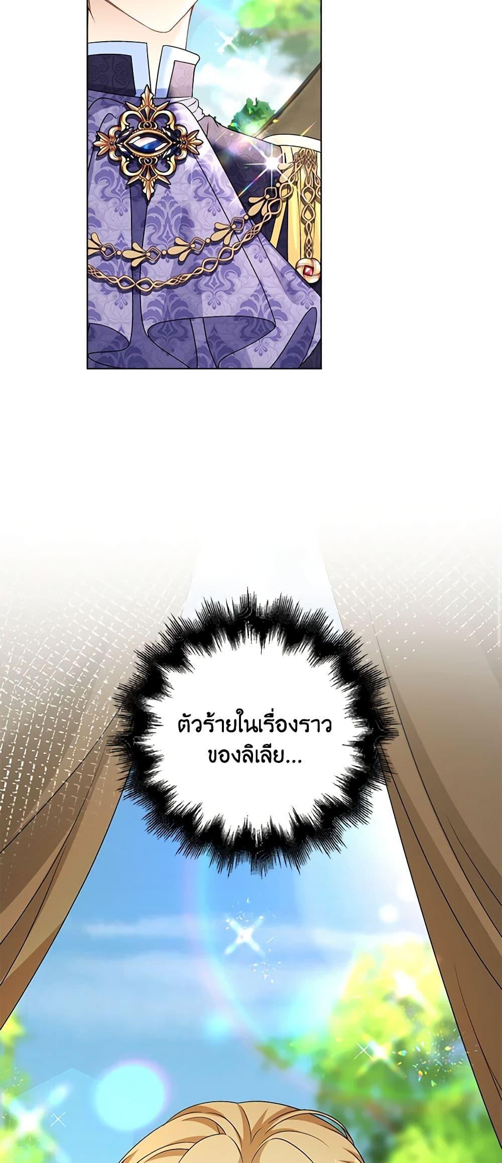 Manga-lc-com อ่านมังงะ อ่านการ์ตูน ออนไลน์ ฟรี The Villainess Wants to Go Home ตอนที่ 1 2 3 4 5 6 7 8 9 10 11 12 13 14 ฟรี ไม่มีโฆษณา Manga-lc - อ่าน มังงะ อ่าน การ์ตูน ออนไลน์ อ่านมังงะ ฟรี