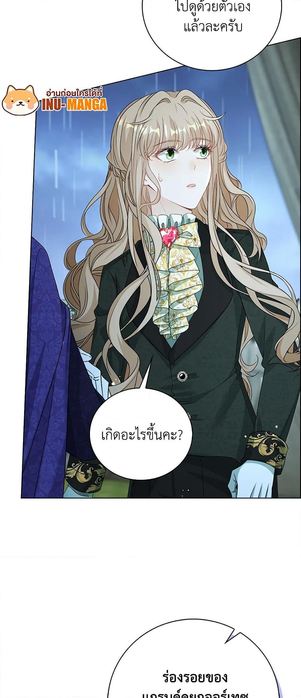 Manga-lc-com อ่านมังงะ อ่านการ์ตูน ออนไลน์ ฟรี The Villainess Wants to Go Home ตอนที่ 1 2 3 4 5 6 7 8 9 10 11 12 13 14 ฟรี ไม่มีโฆษณา Manga-lc - อ่าน มังงะ อ่าน การ์ตูน ออนไลน์ อ่านมังงะ ฟรี