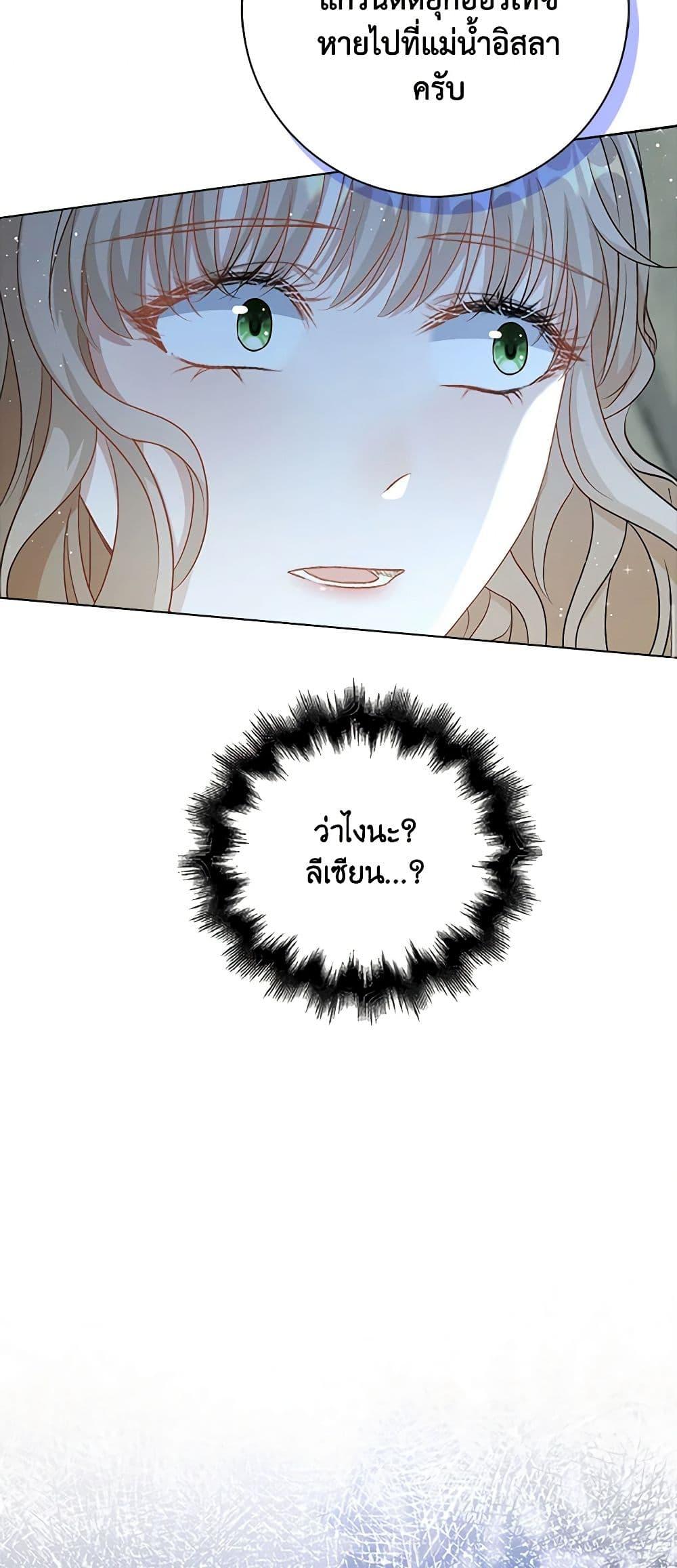 Manga-lc-com อ่านมังงะ อ่านการ์ตูน ออนไลน์ ฟรี The Villainess Wants to Go Home ตอนที่ 1 2 3 4 5 6 7 8 9 10 11 12 13 14 ฟรี ไม่มีโฆษณา Manga-lc - อ่าน มังงะ อ่าน การ์ตูน ออนไลน์ อ่านมังงะ ฟรี