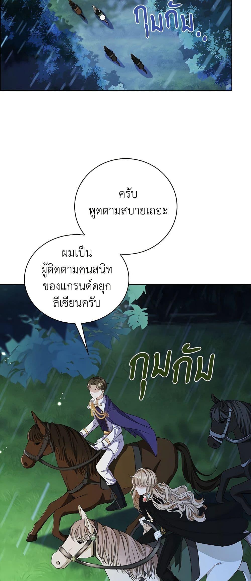 Manga-lc-com อ่านมังงะ อ่านการ์ตูน ออนไลน์ ฟรี The Villainess Wants to Go Home ตอนที่ 1 2 3 4 5 6 7 8 9 10 11 12 13 14 ฟรี ไม่มีโฆษณา Manga-lc - อ่าน มังงะ อ่าน การ์ตูน ออนไลน์ อ่านมังงะ ฟรี