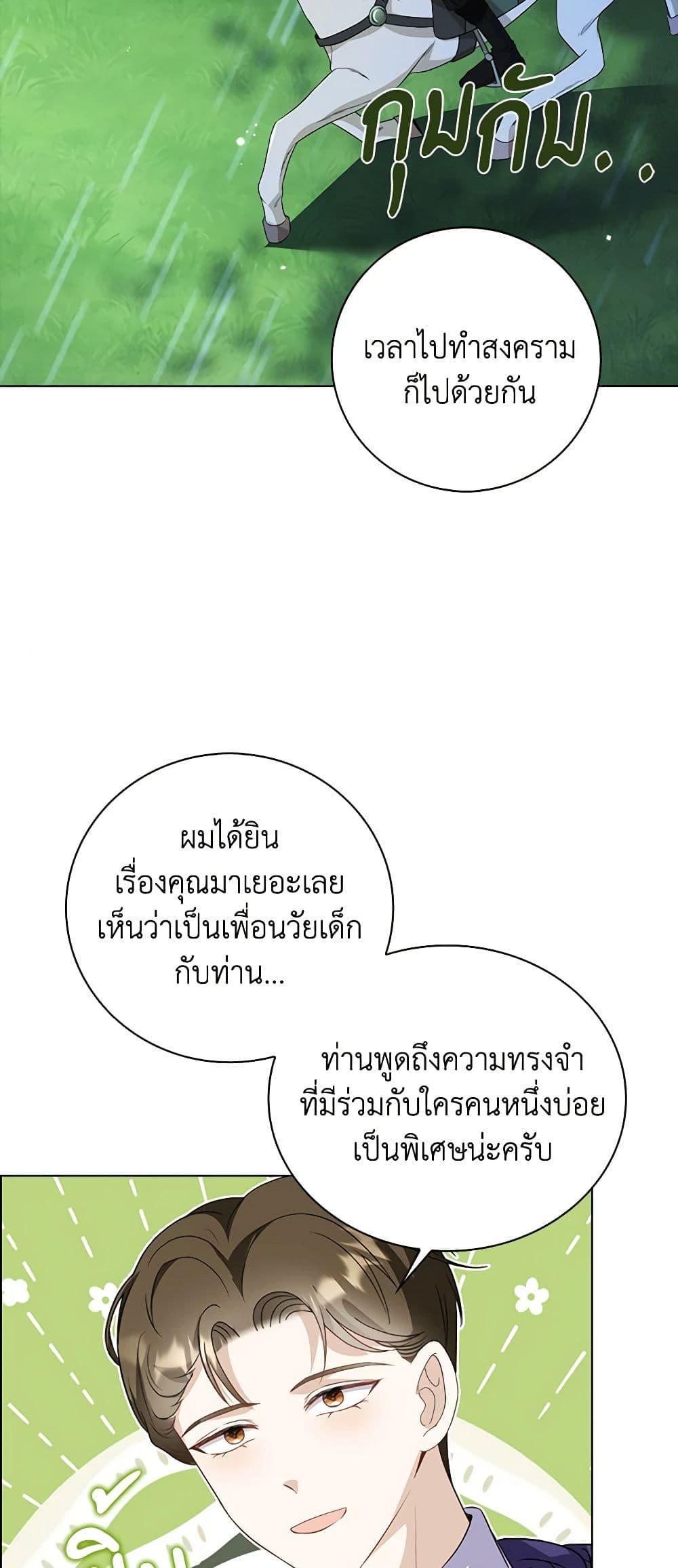 Manga-lc-com อ่านมังงะ อ่านการ์ตูน ออนไลน์ ฟรี The Villainess Wants to Go Home ตอนที่ 1 2 3 4 5 6 7 8 9 10 11 12 13 14 ฟรี ไม่มีโฆษณา Manga-lc - อ่าน มังงะ อ่าน การ์ตูน ออนไลน์ อ่านมังงะ ฟรี