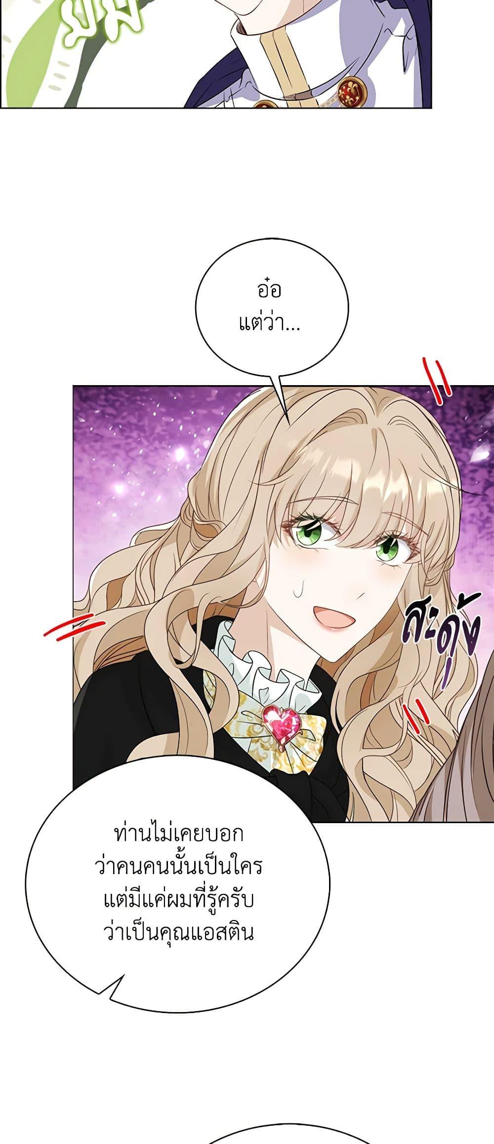 Manga-lc-com อ่านมังงะ อ่านการ์ตูน ออนไลน์ ฟรี The Villainess Wants to Go Home ตอนที่ 1 2 3 4 5 6 7 8 9 10 11 12 13 14 ฟรี ไม่มีโฆษณา Manga-lc - อ่าน มังงะ อ่าน การ์ตูน ออนไลน์ อ่านมังงะ ฟรี