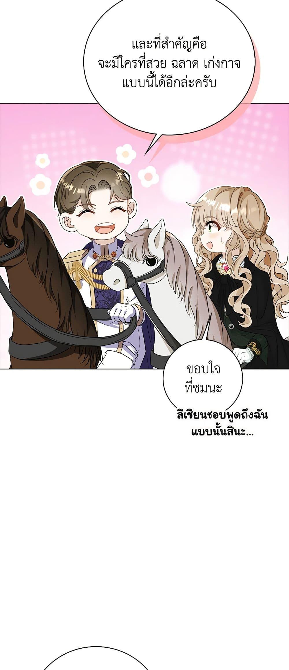 Manga-lc-com อ่านมังงะ อ่านการ์ตูน ออนไลน์ ฟรี The Villainess Wants to Go Home ตอนที่ 1 2 3 4 5 6 7 8 9 10 11 12 13 14 ฟรี ไม่มีโฆษณา Manga-lc - อ่าน มังงะ อ่าน การ์ตูน ออนไลน์ อ่านมังงะ ฟรี