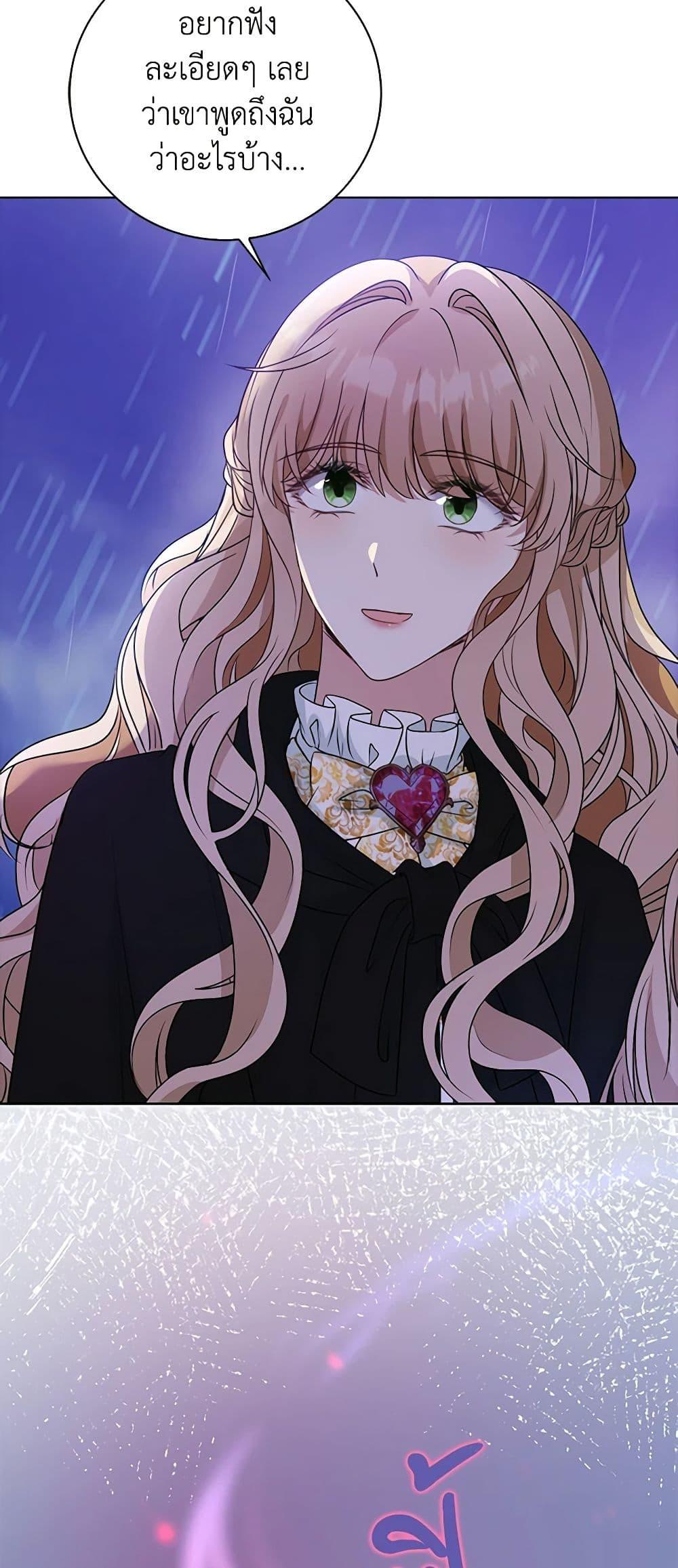 Manga-lc-com อ่านมังงะ อ่านการ์ตูน ออนไลน์ ฟรี The Villainess Wants to Go Home ตอนที่ 1 2 3 4 5 6 7 8 9 10 11 12 13 14 ฟรี ไม่มีโฆษณา Manga-lc - อ่าน มังงะ อ่าน การ์ตูน ออนไลน์ อ่านมังงะ ฟรี