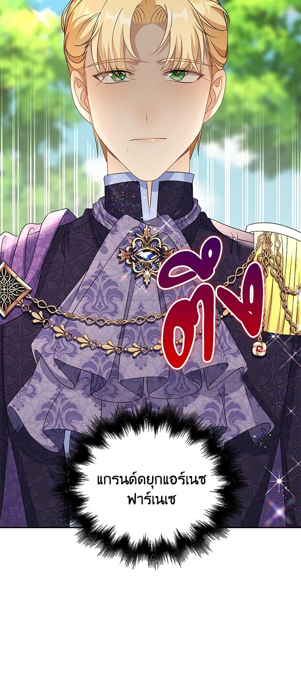 Manga-lc-com อ่านมังงะ อ่านการ์ตูน ออนไลน์ ฟรี The Villainess Wants to Go Home ตอนที่ 1 2 3 4 5 6 7 8 9 10 11 12 13 14 ฟรี ไม่มีโฆษณา Manga-lc - อ่าน มังงะ อ่าน การ์ตูน ออนไลน์ อ่านมังงะ ฟรี