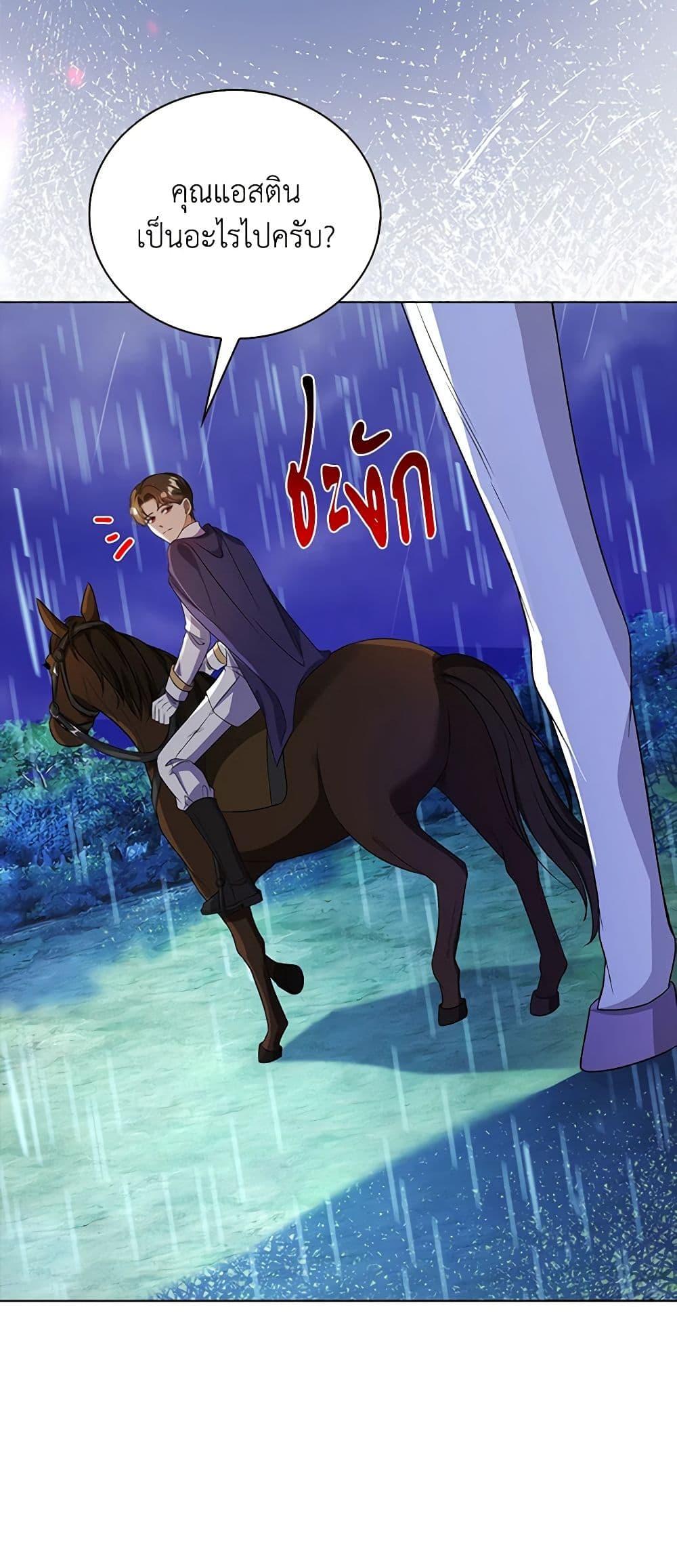 Manga-lc-com อ่านมังงะ อ่านการ์ตูน ออนไลน์ ฟรี The Villainess Wants to Go Home ตอนที่ 1 2 3 4 5 6 7 8 9 10 11 12 13 14 ฟรี ไม่มีโฆษณา Manga-lc - อ่าน มังงะ อ่าน การ์ตูน ออนไลน์ อ่านมังงะ ฟรี