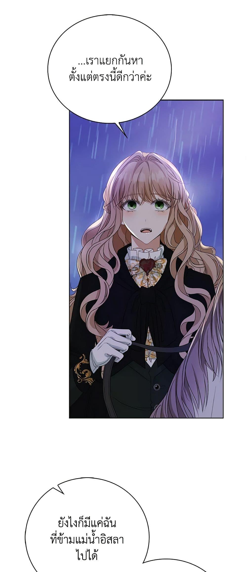 Manga-lc-com อ่านมังงะ อ่านการ์ตูน ออนไลน์ ฟรี The Villainess Wants to Go Home ตอนที่ 1 2 3 4 5 6 7 8 9 10 11 12 13 14 ฟรี ไม่มีโฆษณา Manga-lc - อ่าน มังงะ อ่าน การ์ตูน ออนไลน์ อ่านมังงะ ฟรี