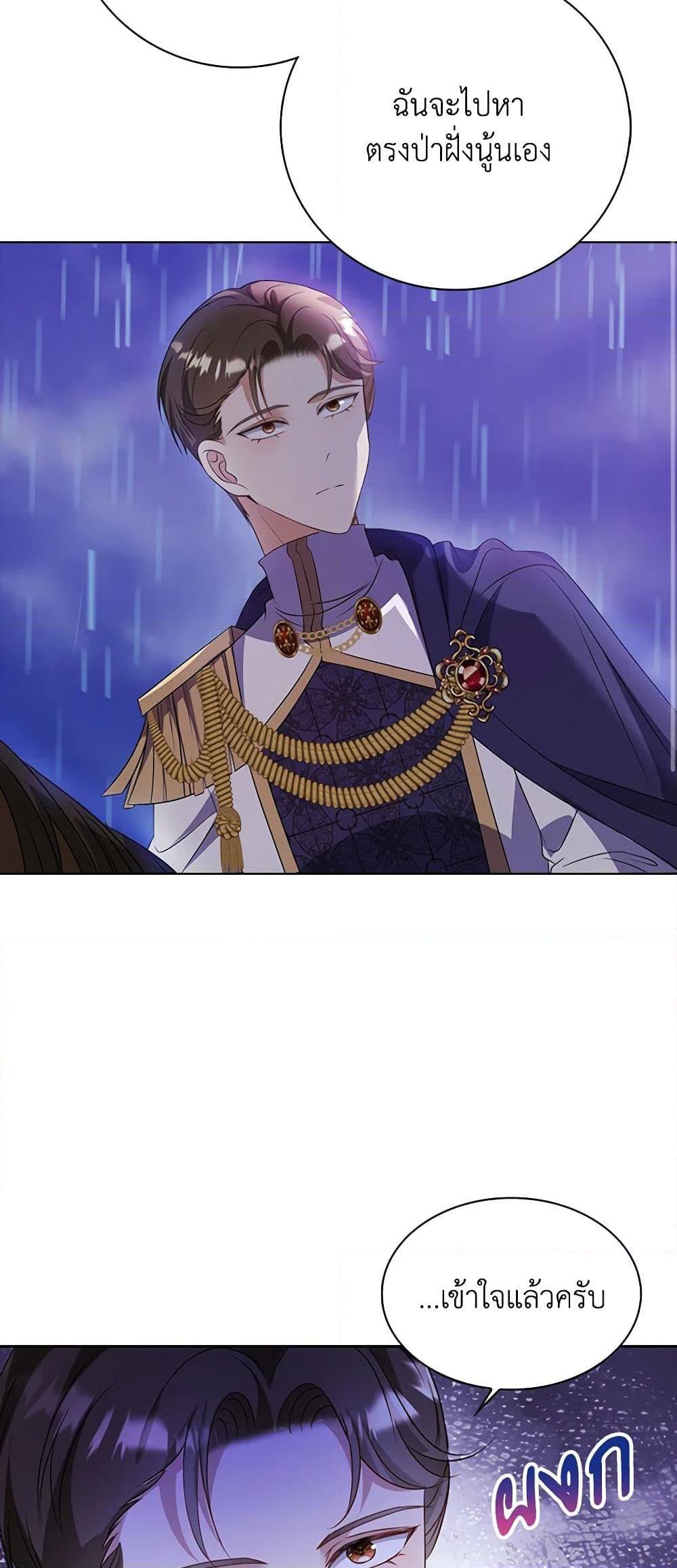 Manga-lc-com อ่านมังงะ อ่านการ์ตูน ออนไลน์ ฟรี The Villainess Wants to Go Home ตอนที่ 1 2 3 4 5 6 7 8 9 10 11 12 13 14 ฟรี ไม่มีโฆษณา Manga-lc - อ่าน มังงะ อ่าน การ์ตูน ออนไลน์ อ่านมังงะ ฟรี