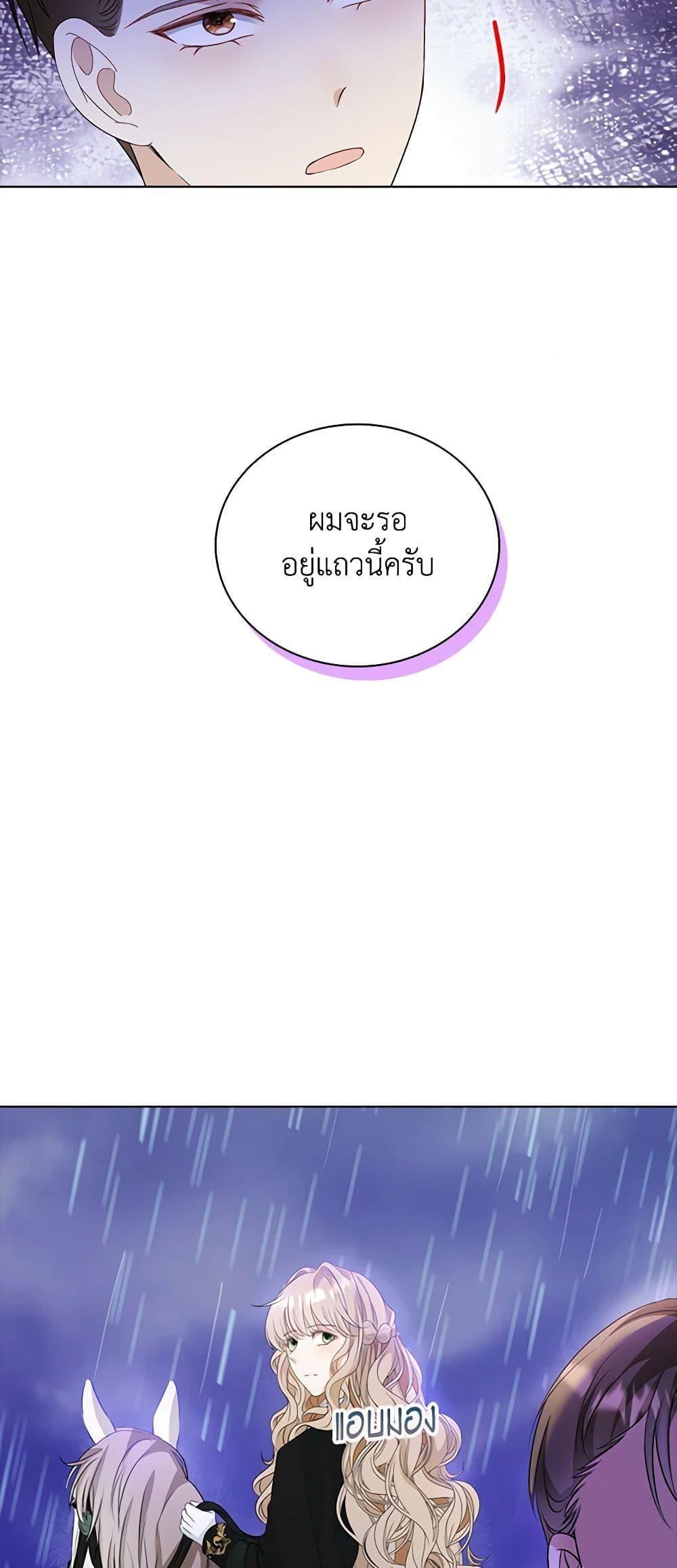 Manga-lc-com อ่านมังงะ อ่านการ์ตูน ออนไลน์ ฟรี The Villainess Wants to Go Home ตอนที่ 1 2 3 4 5 6 7 8 9 10 11 12 13 14 ฟรี ไม่มีโฆษณา Manga-lc - อ่าน มังงะ อ่าน การ์ตูน ออนไลน์ อ่านมังงะ ฟรี