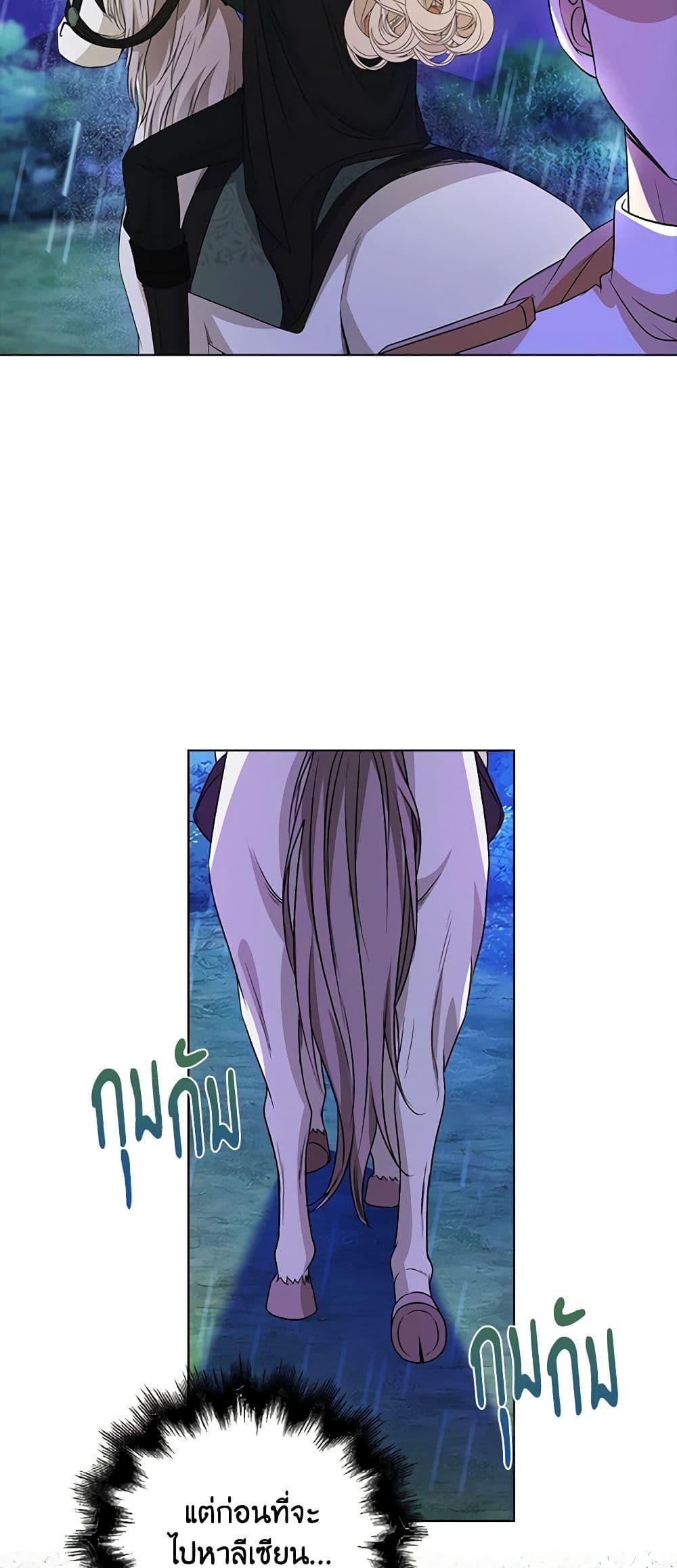 Manga-lc-com อ่านมังงะ อ่านการ์ตูน ออนไลน์ ฟรี The Villainess Wants to Go Home ตอนที่ 1 2 3 4 5 6 7 8 9 10 11 12 13 14 ฟรี ไม่มีโฆษณา Manga-lc - อ่าน มังงะ อ่าน การ์ตูน ออนไลน์ อ่านมังงะ ฟรี