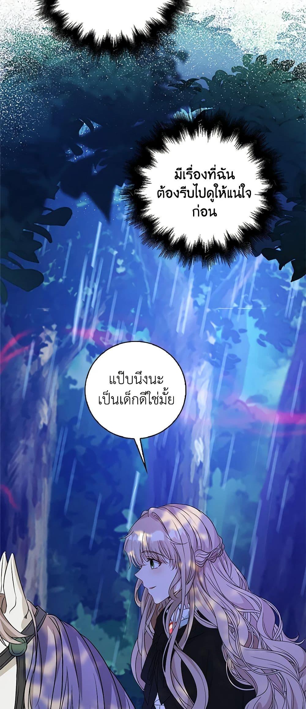 Manga-lc-com อ่านมังงะ อ่านการ์ตูน ออนไลน์ ฟรี The Villainess Wants to Go Home ตอนที่ 1 2 3 4 5 6 7 8 9 10 11 12 13 14 ฟรี ไม่มีโฆษณา Manga-lc - อ่าน มังงะ อ่าน การ์ตูน ออนไลน์ อ่านมังงะ ฟรี
