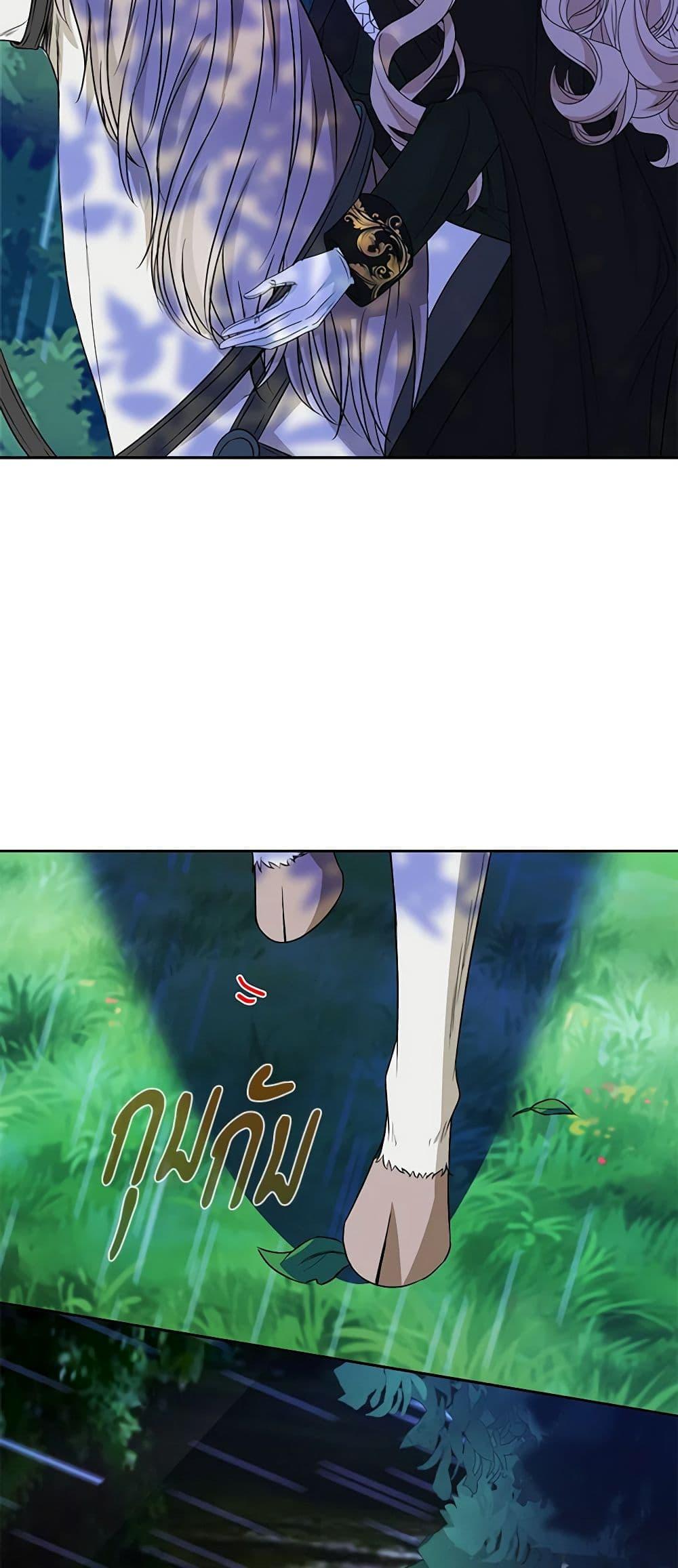 Manga-lc-com อ่านมังงะ อ่านการ์ตูน ออนไลน์ ฟรี The Villainess Wants to Go Home ตอนที่ 1 2 3 4 5 6 7 8 9 10 11 12 13 14 ฟรี ไม่มีโฆษณา Manga-lc - อ่าน มังงะ อ่าน การ์ตูน ออนไลน์ อ่านมังงะ ฟรี