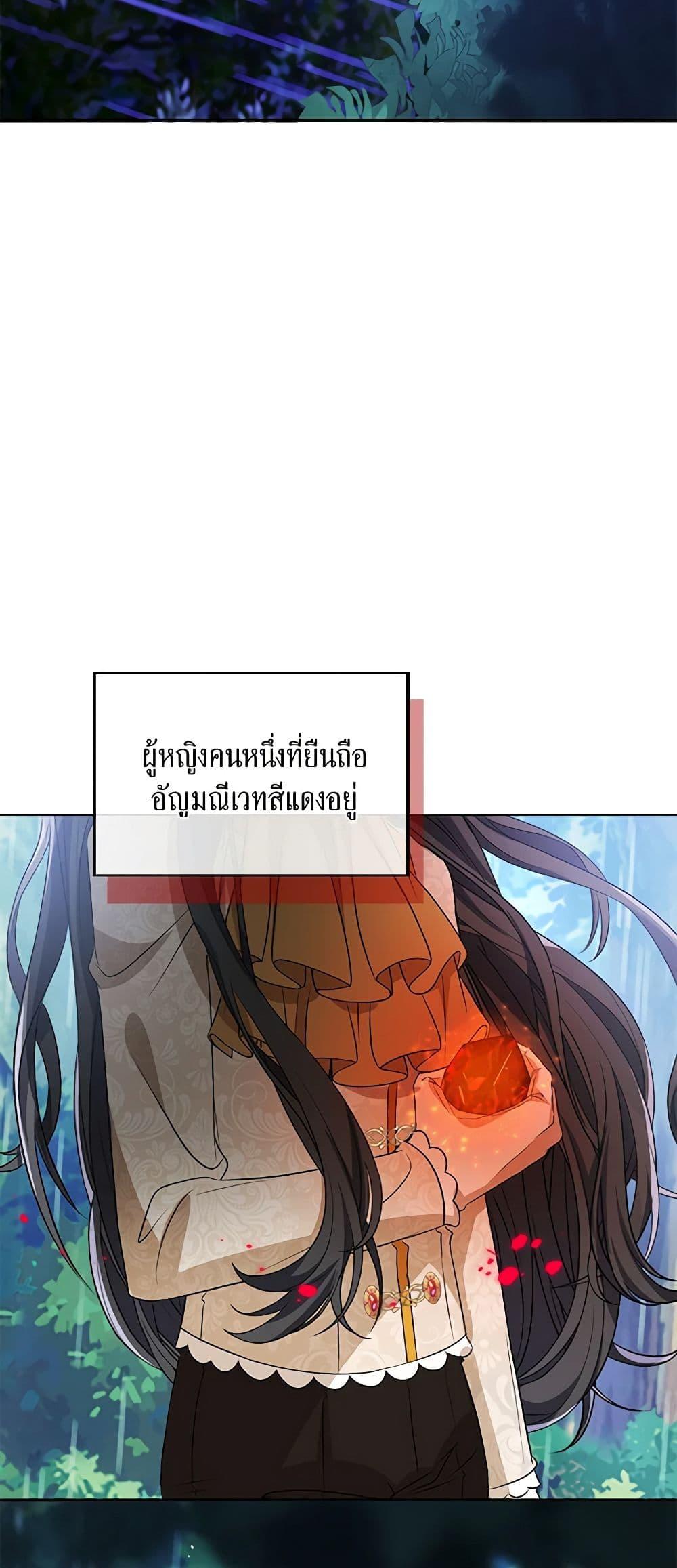 Manga-lc-com อ่านมังงะ อ่านการ์ตูน ออนไลน์ ฟรี The Villainess Wants to Go Home ตอนที่ 1 2 3 4 5 6 7 8 9 10 11 12 13 14 ฟรี ไม่มีโฆษณา Manga-lc - อ่าน มังงะ อ่าน การ์ตูน ออนไลน์ อ่านมังงะ ฟรี