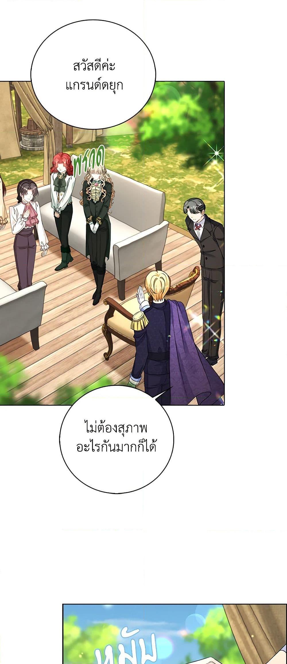 Manga-lc-com อ่านมังงะ อ่านการ์ตูน ออนไลน์ ฟรี The Villainess Wants to Go Home ตอนที่ 1 2 3 4 5 6 7 8 9 10 11 12 13 14 ฟรี ไม่มีโฆษณา Manga-lc - อ่าน มังงะ อ่าน การ์ตูน ออนไลน์ อ่านมังงะ ฟรี