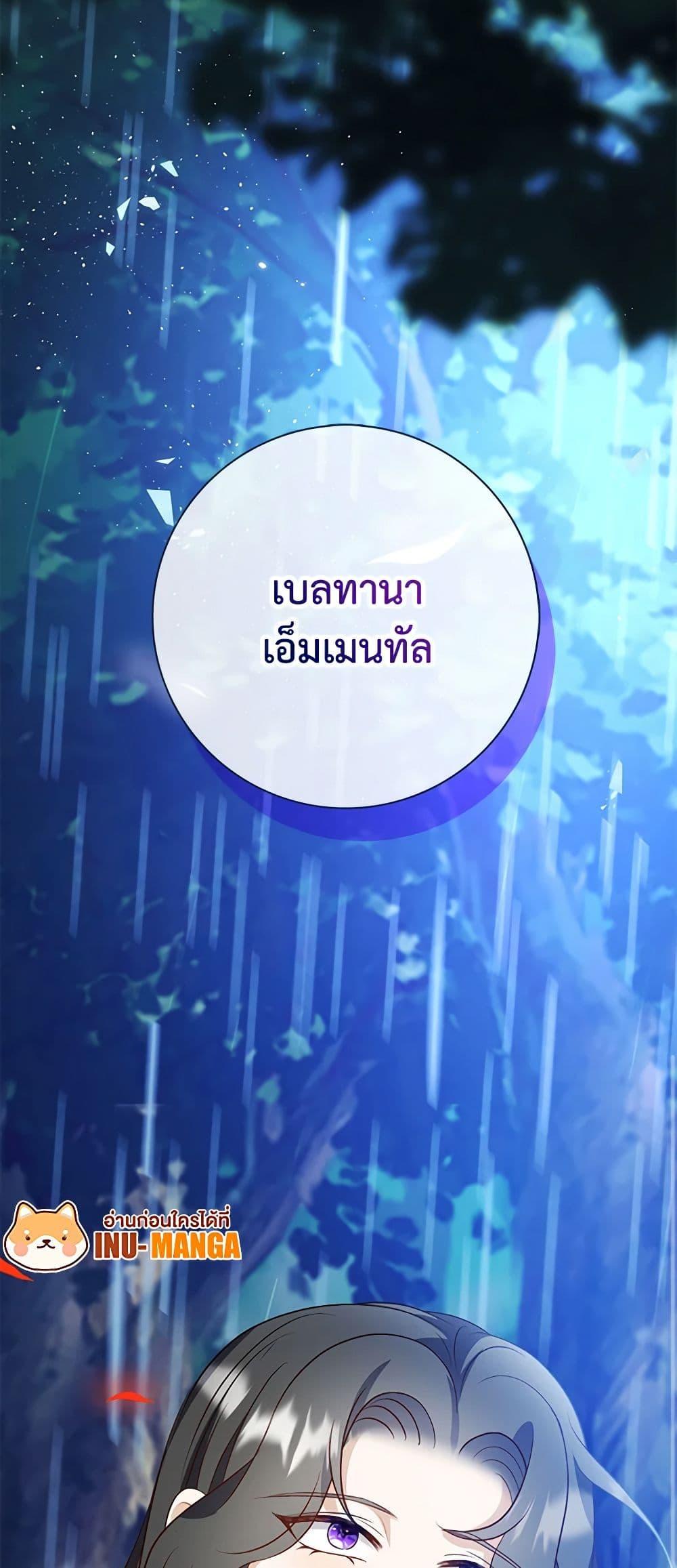 Manga-lc-com อ่านมังงะ อ่านการ์ตูน ออนไลน์ ฟรี The Villainess Wants to Go Home ตอนที่ 1 2 3 4 5 6 7 8 9 10 11 12 13 14 ฟรี ไม่มีโฆษณา Manga-lc - อ่าน มังงะ อ่าน การ์ตูน ออนไลน์ อ่านมังงะ ฟรี