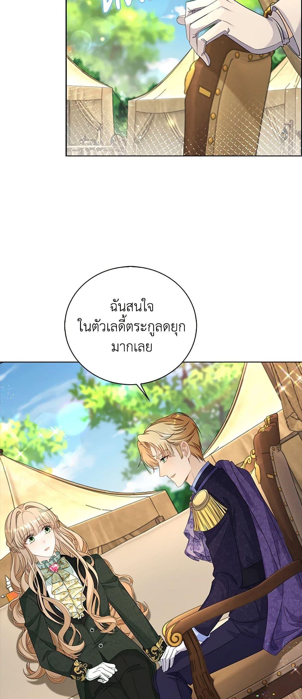Manga-lc-com อ่านมังงะ อ่านการ์ตูน ออนไลน์ ฟรี The Villainess Wants to Go Home ตอนที่ 1 2 3 4 5 6 7 8 9 10 11 12 13 14 ฟรี ไม่มีโฆษณา Manga-lc - อ่าน มังงะ อ่าน การ์ตูน ออนไลน์ อ่านมังงะ ฟรี
