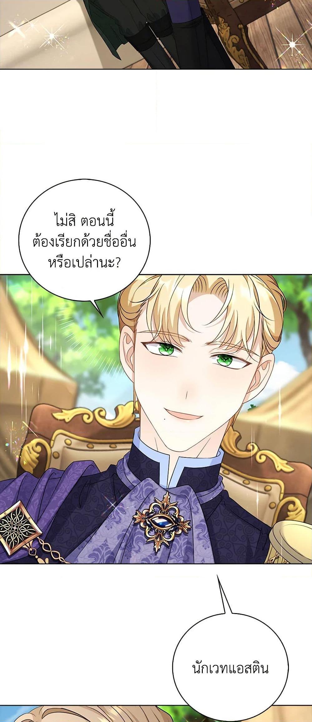 Manga-lc-com อ่านมังงะ อ่านการ์ตูน ออนไลน์ ฟรี The Villainess Wants to Go Home ตอนที่ 1 2 3 4 5 6 7 8 9 10 11 12 13 14 ฟรี ไม่มีโฆษณา Manga-lc - อ่าน มังงะ อ่าน การ์ตูน ออนไลน์ อ่านมังงะ ฟรี
