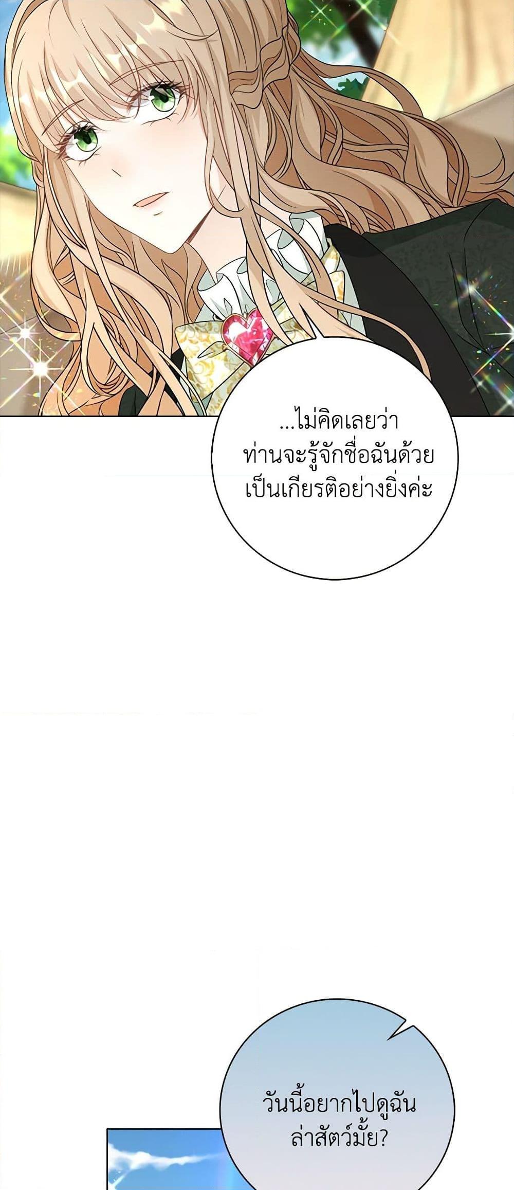 Manga-lc-com อ่านมังงะ อ่านการ์ตูน ออนไลน์ ฟรี The Villainess Wants to Go Home ตอนที่ 1 2 3 4 5 6 7 8 9 10 11 12 13 14 ฟรี ไม่มีโฆษณา Manga-lc - อ่าน มังงะ อ่าน การ์ตูน ออนไลน์ อ่านมังงะ ฟรี