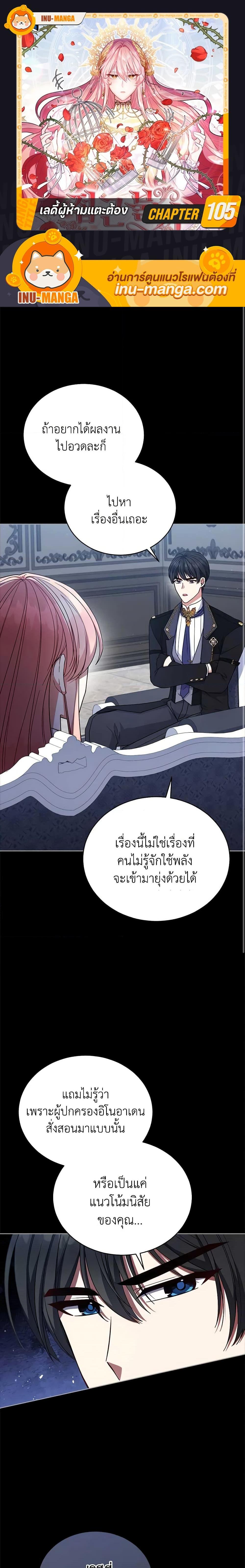 Manga-lc-com อ่านมังงะ อ่านการ์ตูน ออนไลน์ ฟรี Solitary Lady ตอนที่ 1 2 3 4 5 6 7 8 9 10 11 12 13 14 ฟรี ไม่มีโฆษณา Manga-lc - อ่าน มังงะ อ่าน การ์ตูน ออนไลน์ อ่านมังงะ ฟรี